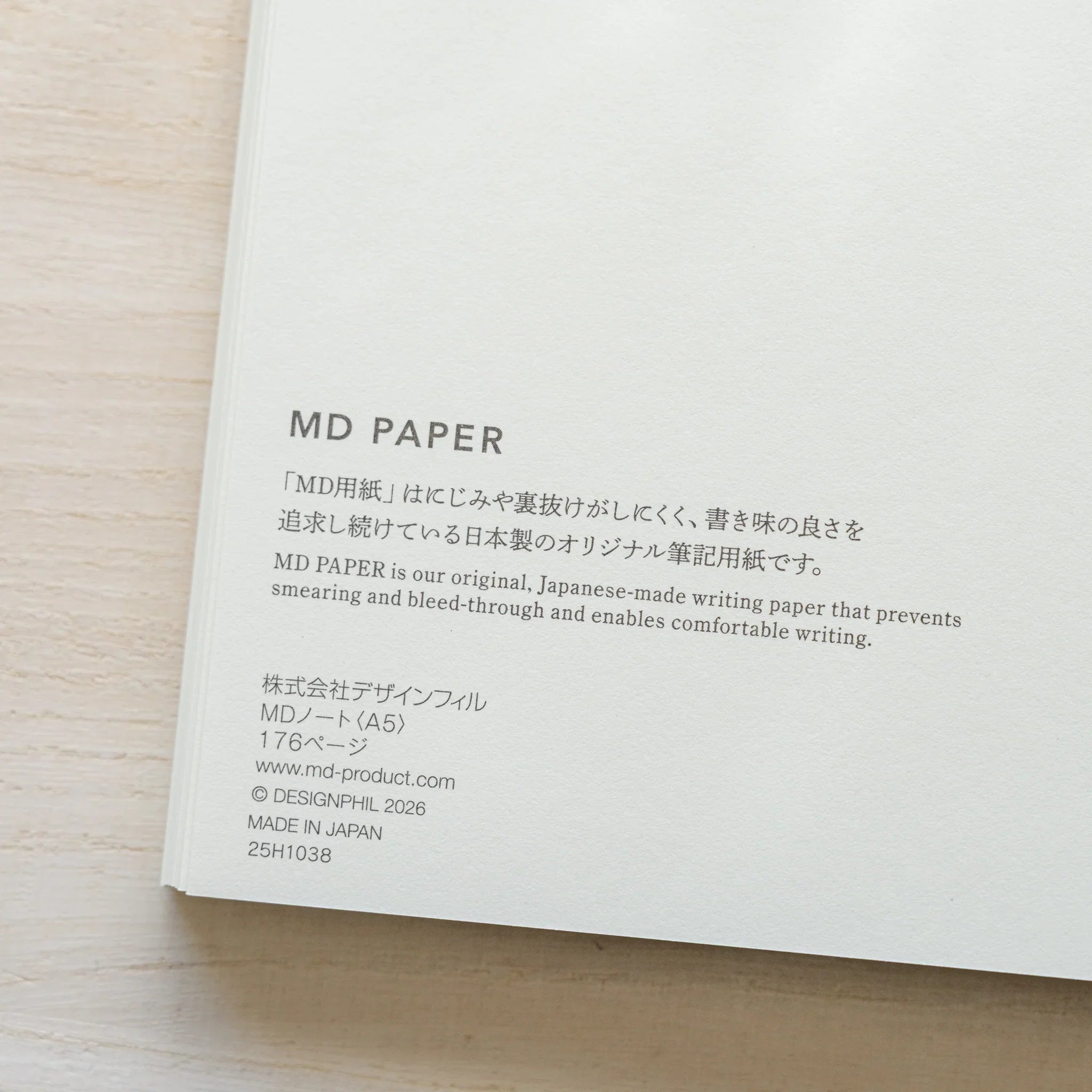 Midori MD Notebook A5 inside back cover with MD Paper description in Japanese and English, DESiGNPHiL info, Made in Japan