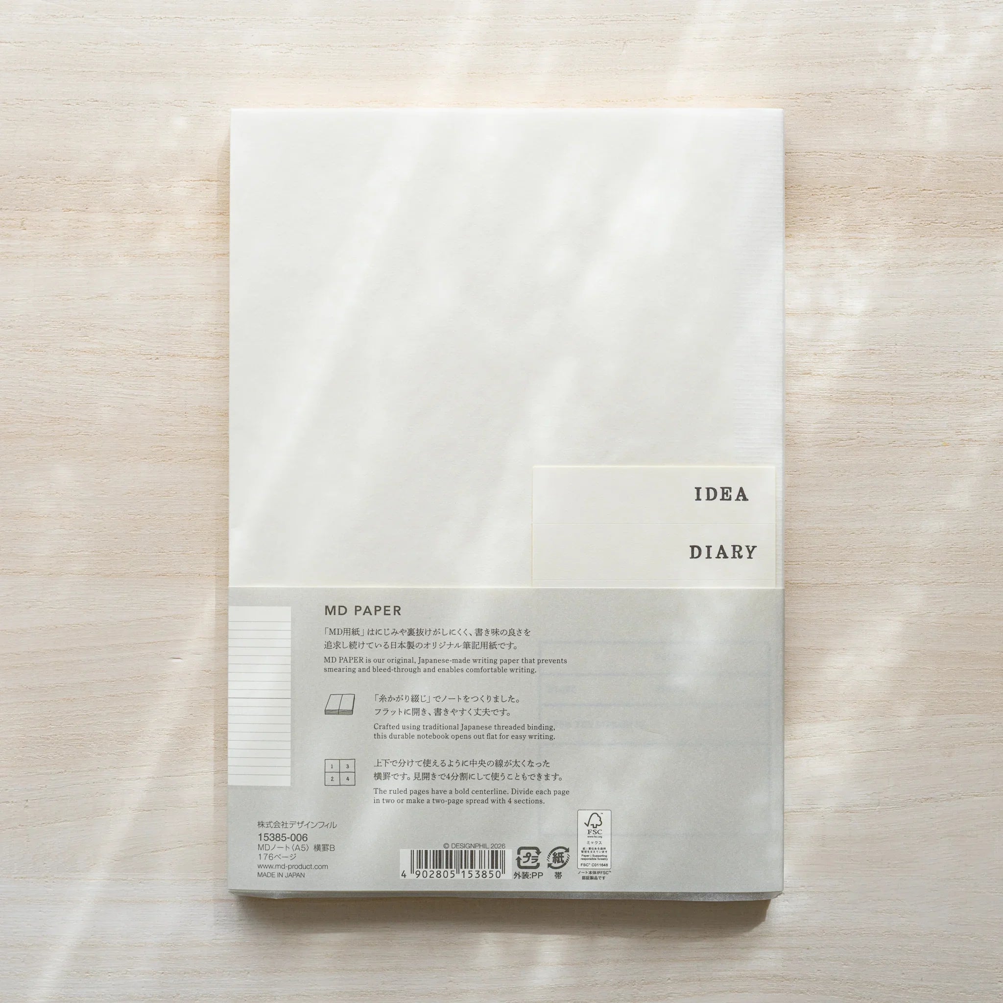 Midori MD Notebook A5 Lined back cover in glassine wrapping, belly band with IDEA label, MD Paper info, and Made in Japan