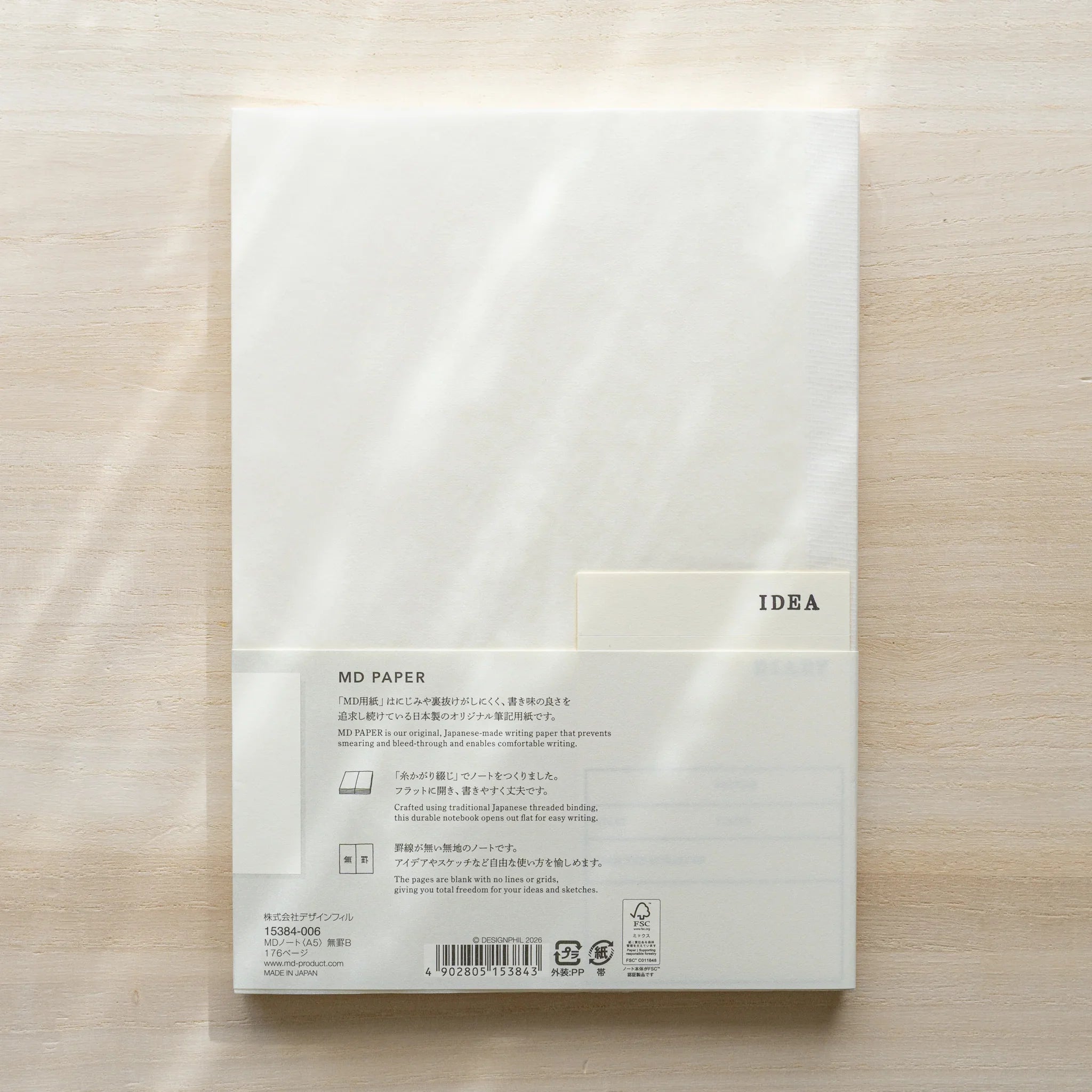 Midori MD Notebook A5 Blank back cover in glassine wrapping, belly band with IDEA label, MD Paper info, Made in Japan