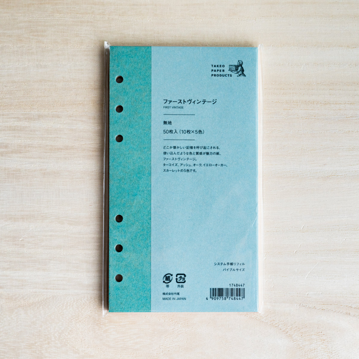 First Vintage Paper Planner Inserts, Bible (Personal) Size, 5 Colors