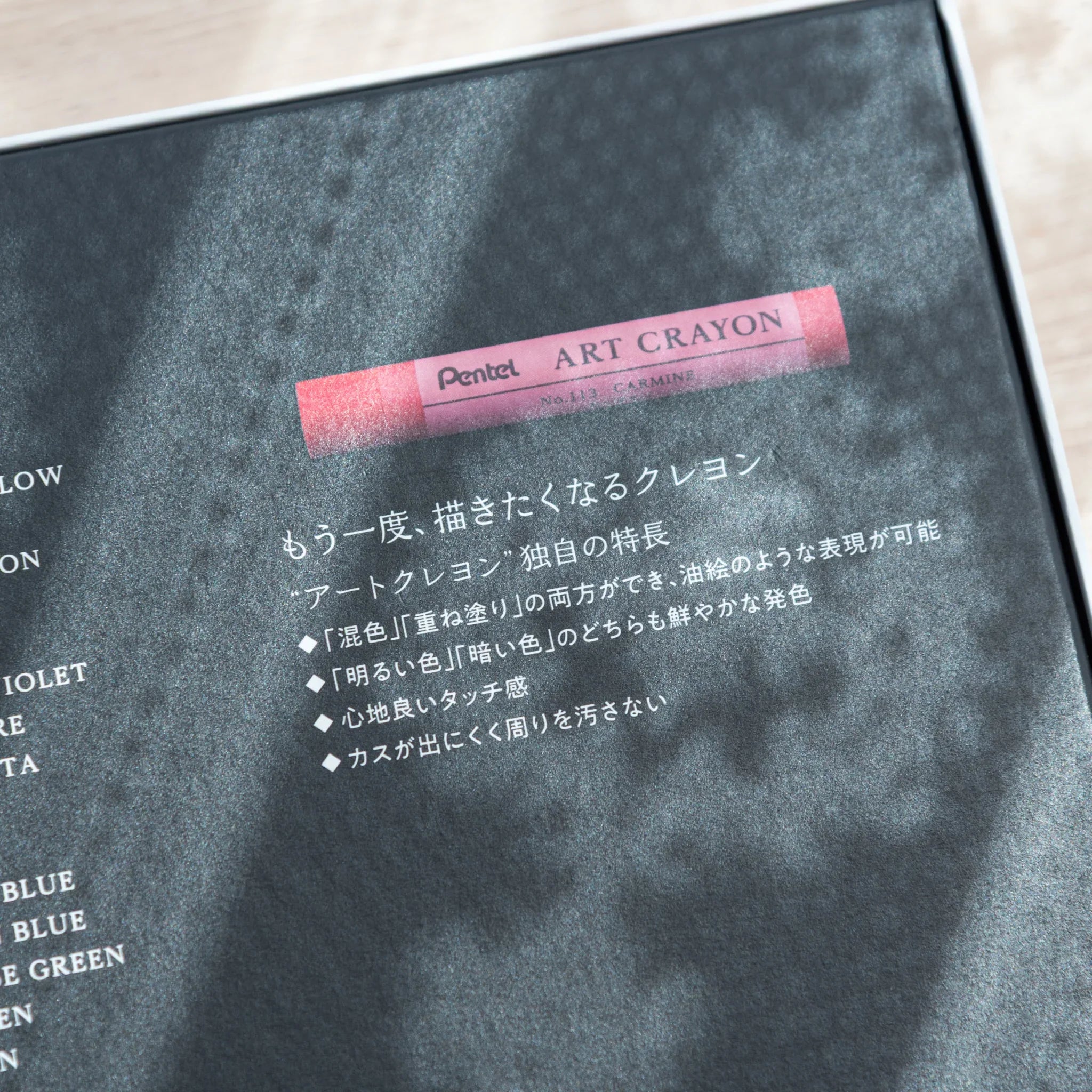 Back of Japanese crayon set by Pentel featuring a single pink Art Crayon and Japanese text describing product features