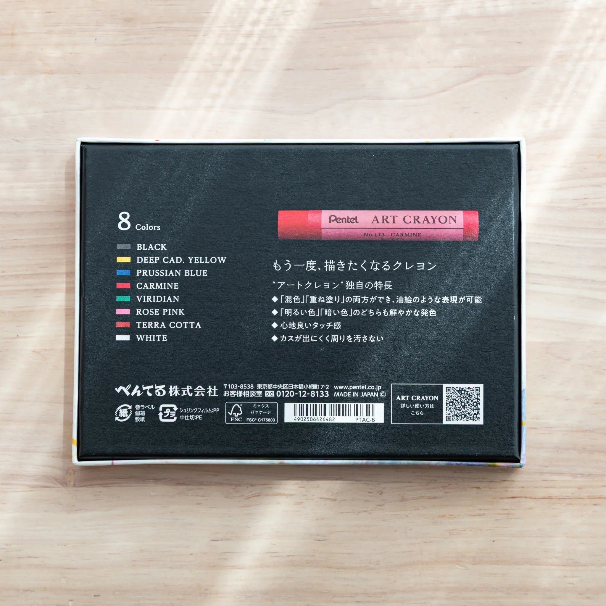 Back panel of Pentel Art Crayon 8 Colors box listing all 8 color names with swatches, example crayon, and MADE IN JAPAN