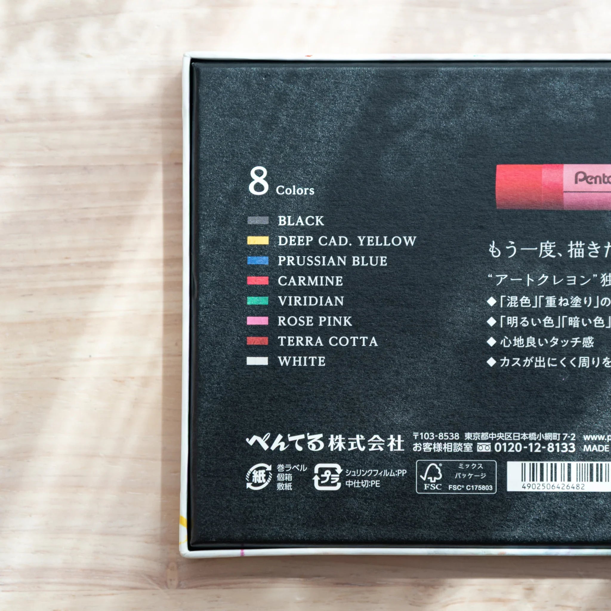 Close-up of Pentel Art Crayons box back showing 8-color list and pink crayon; Japanese crayon set by Pentel