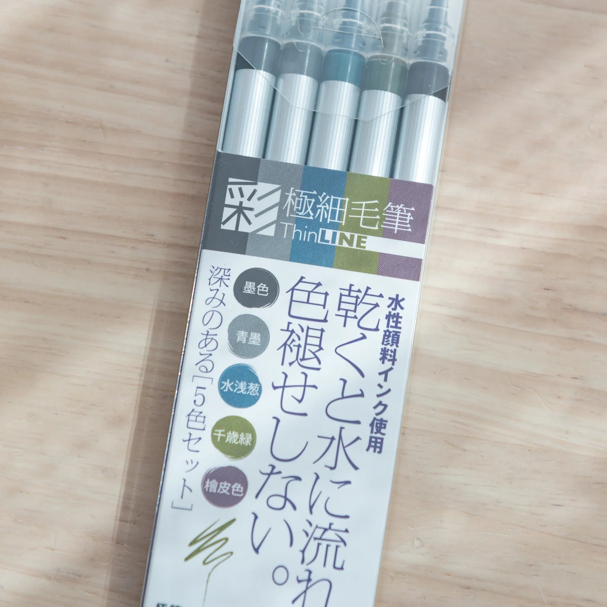 Brush pen tips arranged showing variety of deep jewel tones for precision fine-line illustration work