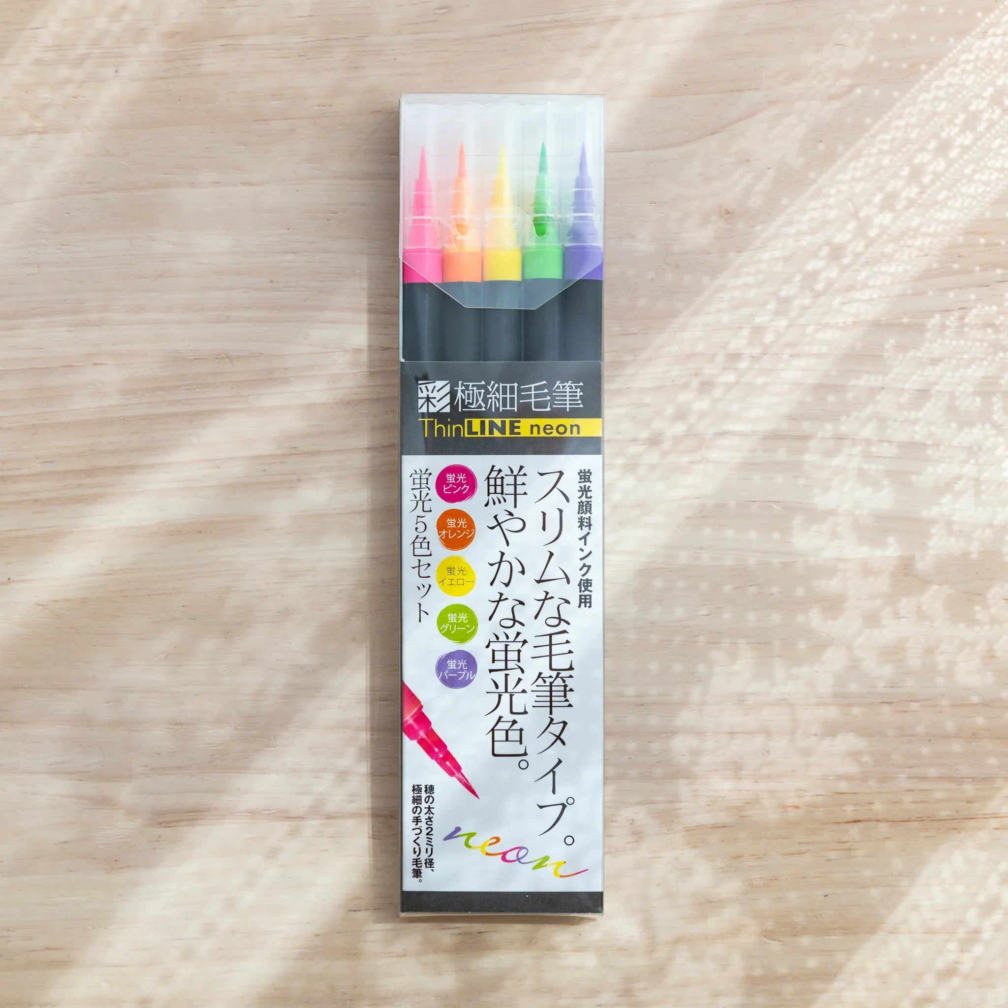 Akashiya Sai Thin LINE Brush Pens – Neon Color Set (5 Colors)