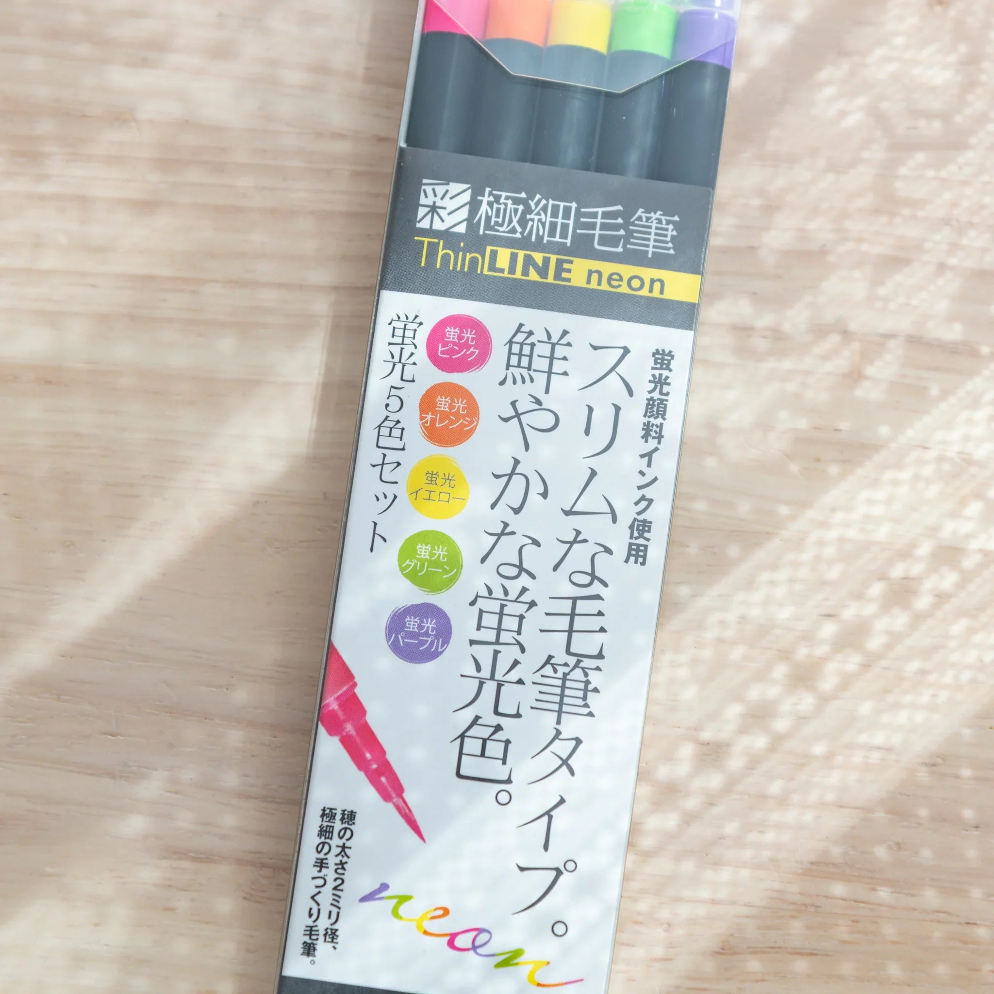Packaging box for Akashiya Sai neon color thin-line brush pen set with color swatches and product details