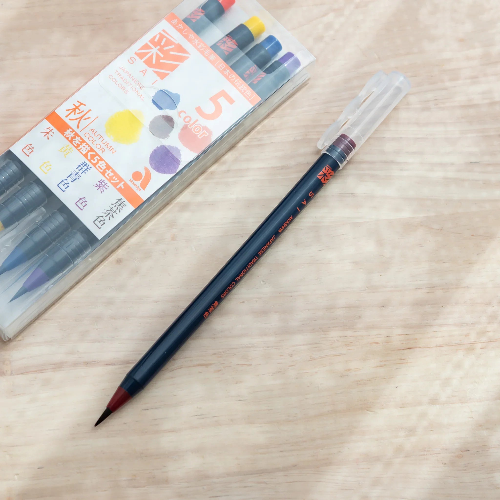 Autumn-colored brush pen tips arranged and displayed showing warm earth tones for fall-themed painting