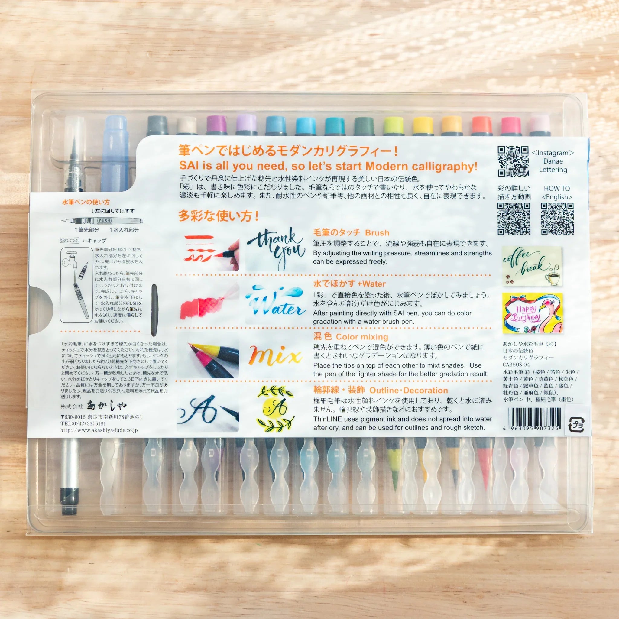 Akashiya Sai Watercolor Brush Pens - Japanese Traditional Colors: Modern Calligraphy (15 Colors), lifestyle arrangement showi