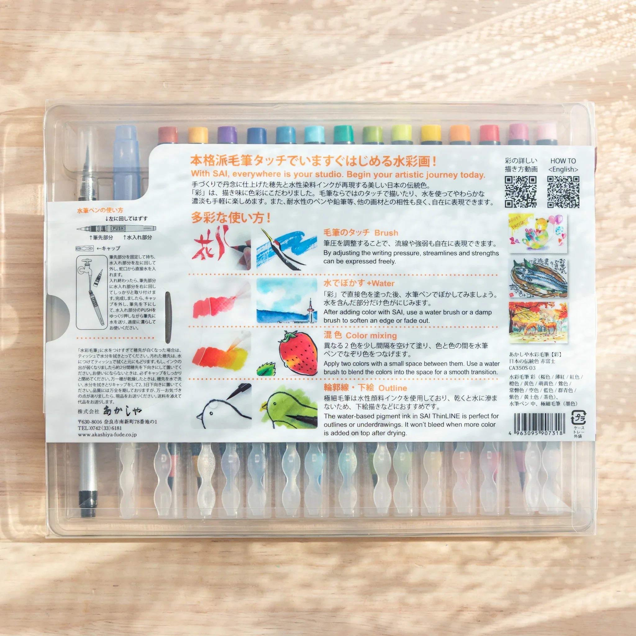 Akashiya Sai Watercolor Brush Pens - Japanese Traditional Colors: Red Fuji (15 Colors), lifestyle arrangement showing use