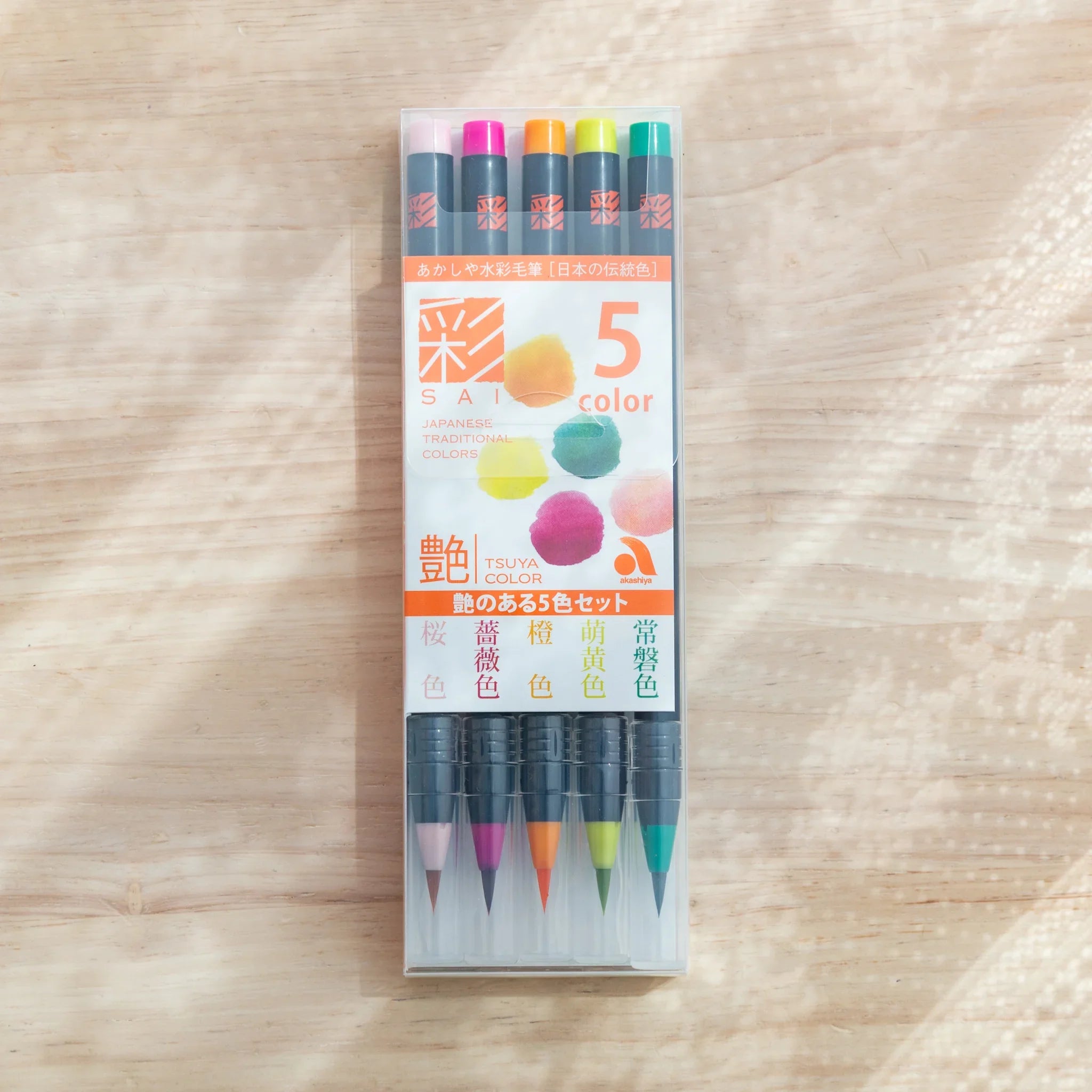 Akashiya Sai Watercolor Brush Pens - Luminous Color Set (5 Colors)