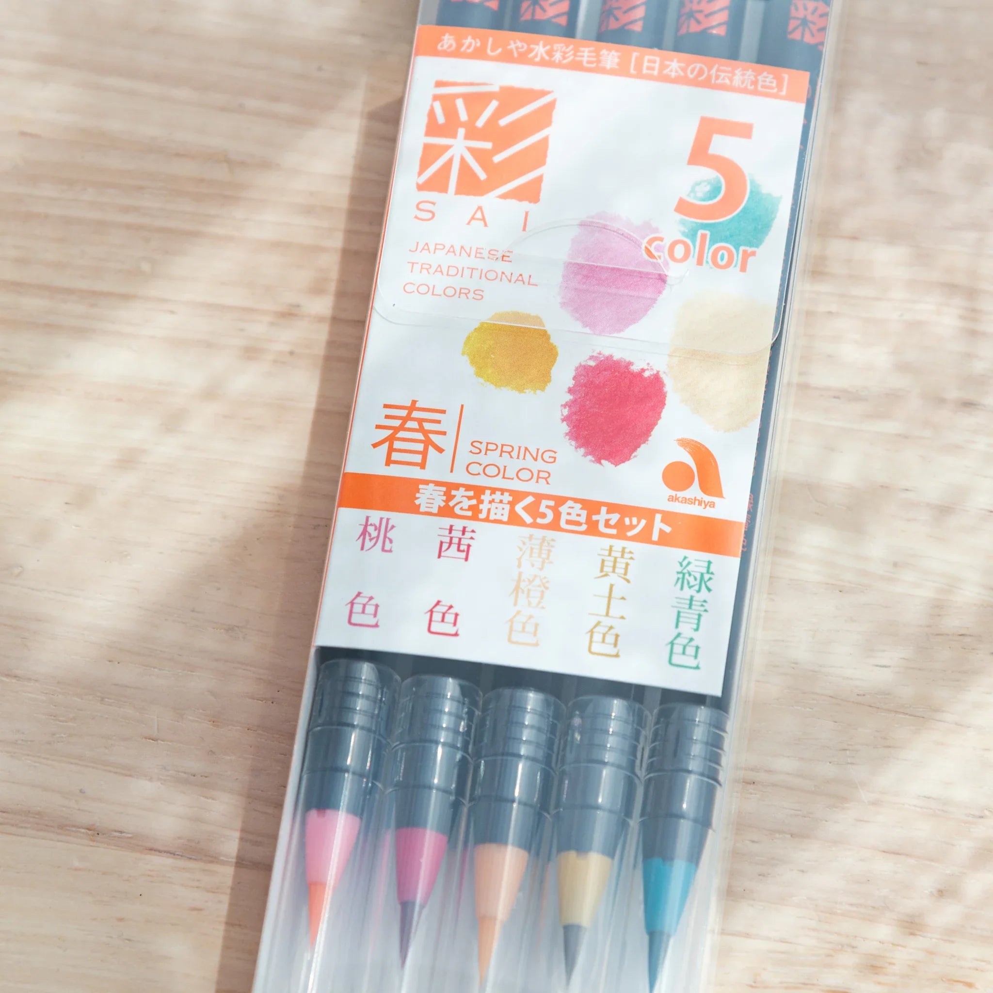 Five soft pastel spring-colored brush pens grouped together for light-toned watercolor seasonal painting