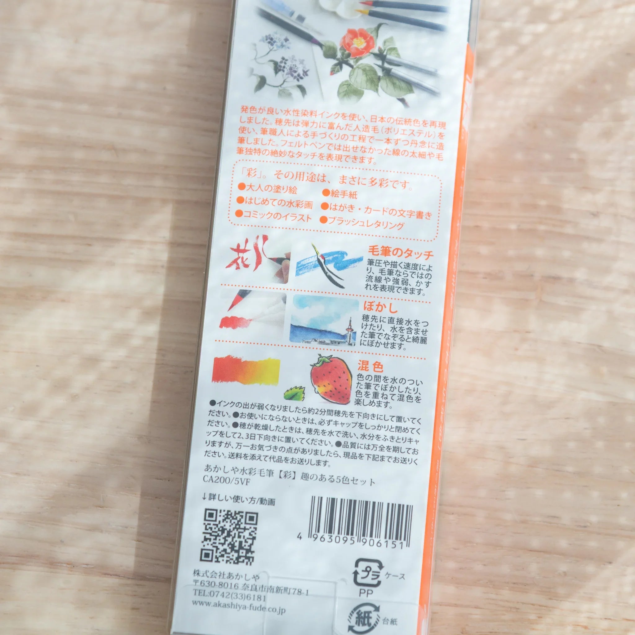 Subtle muted color brush pen collection displaying five soft tones for understated artistic illustration