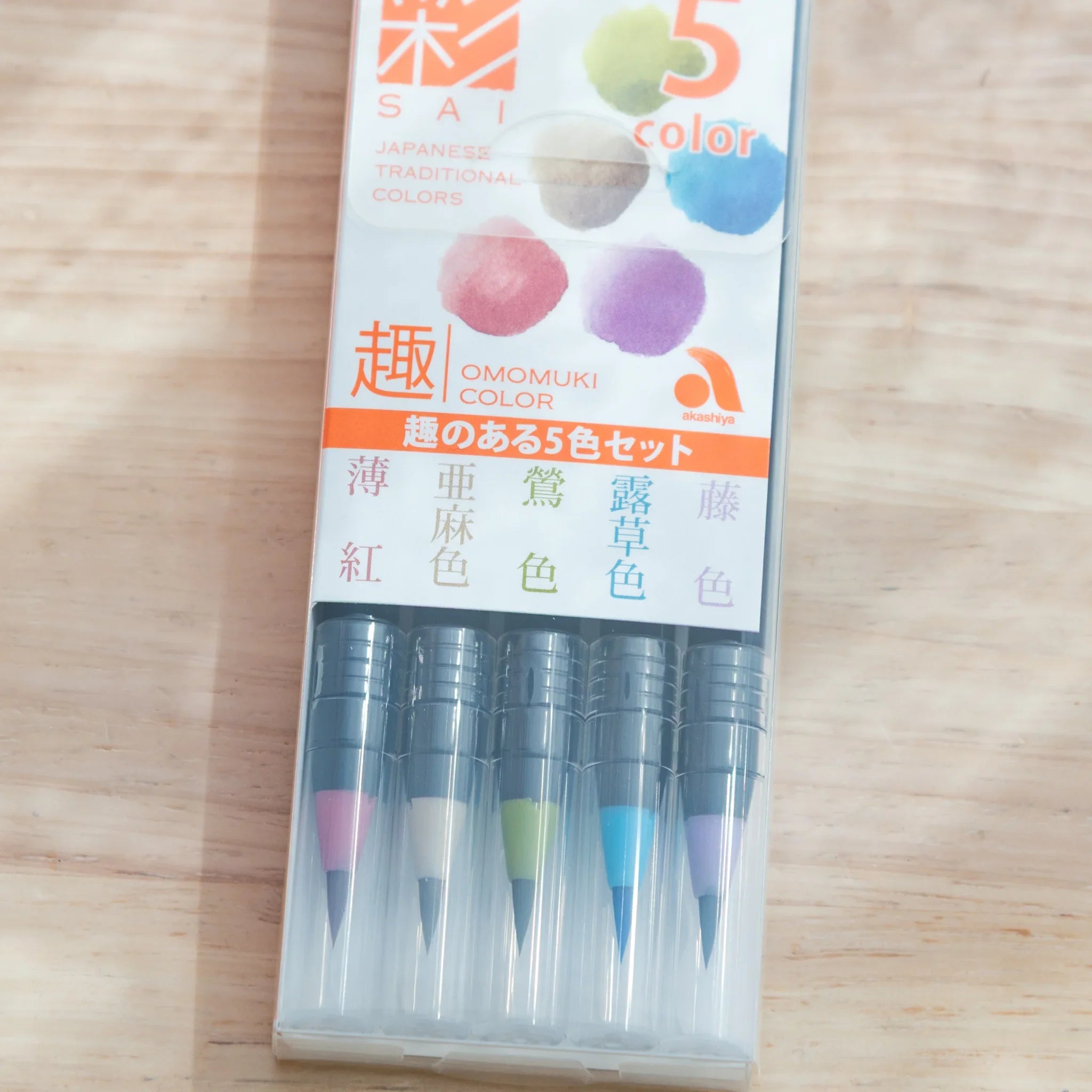 Akashiya Sai Watercolor Brush Pens - Subtle Color Set (5 Colors), color and material variant display