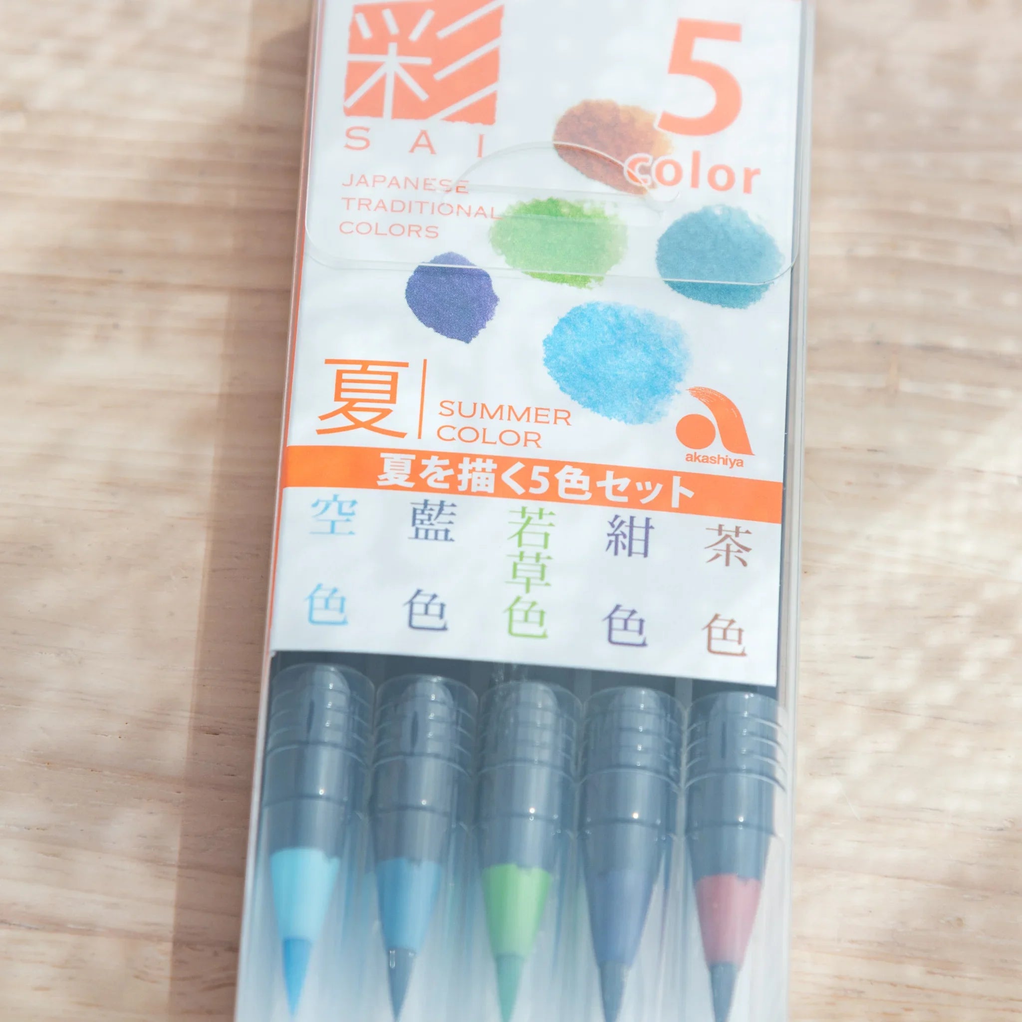 Summer color brush pen collection displaying five bright tropical-tone pigments for vibrant art work