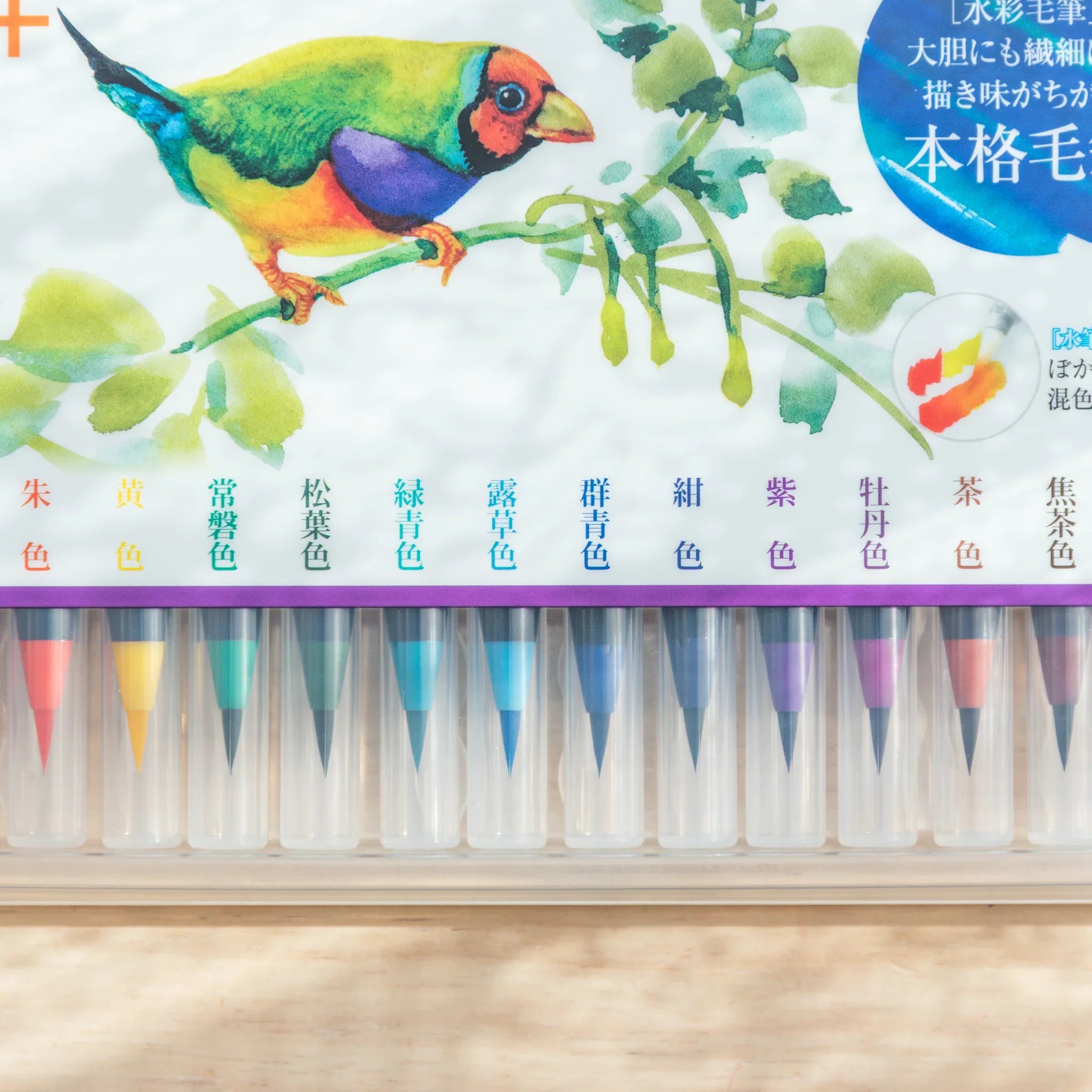 Akashiya Sai Watercolor Brush Pens - Vivid Japanese Traditional Colors (15 Colors), tilted angle revealing structure
