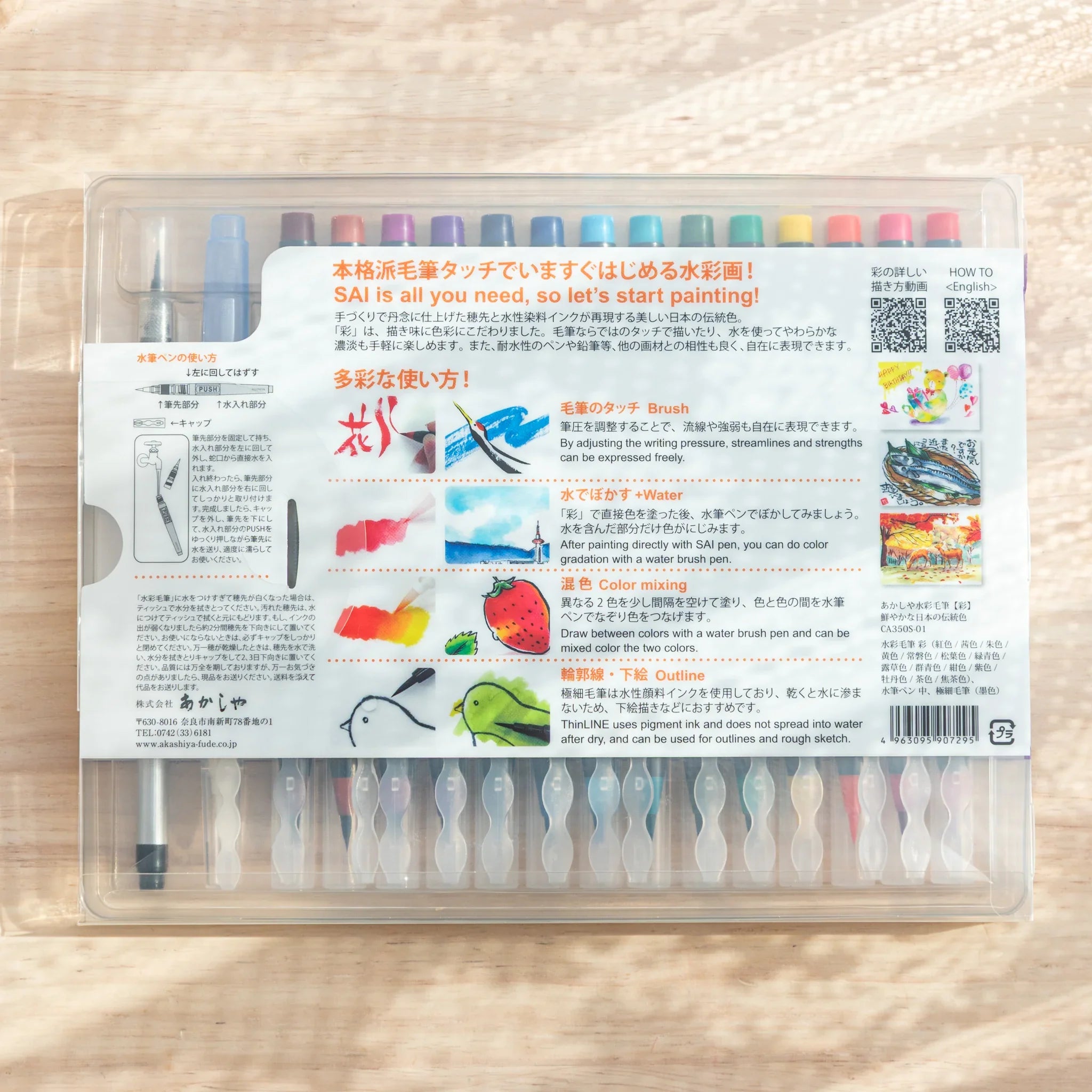 Akashiya Sai Watercolor Brush Pens - Vivid Japanese Traditional Colors (15 Colors), diagonal perspective of product
