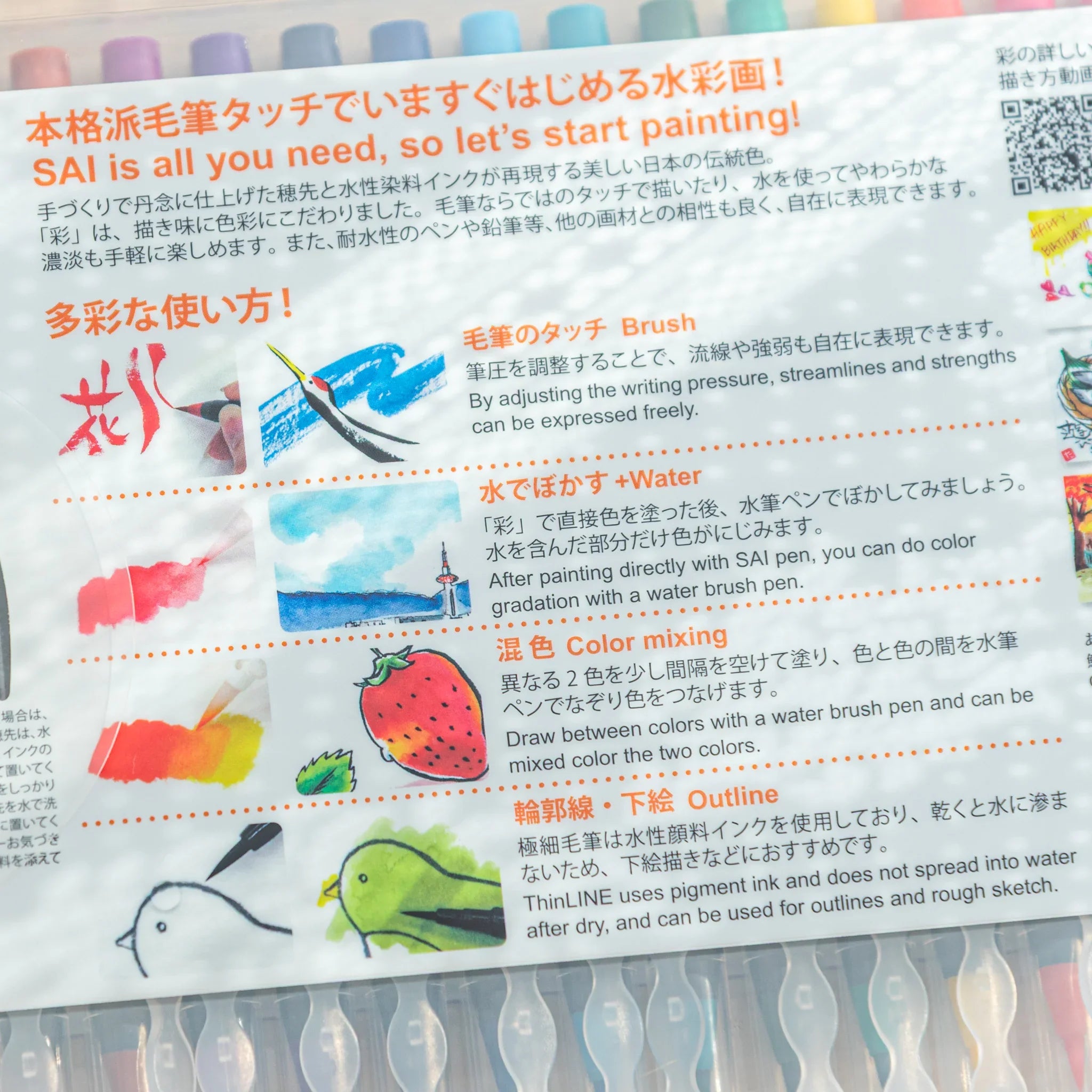 Akashiya Sai Watercolor Brush Pens - Vivid Japanese Traditional Colors (15 Colors), product arrangement showing context