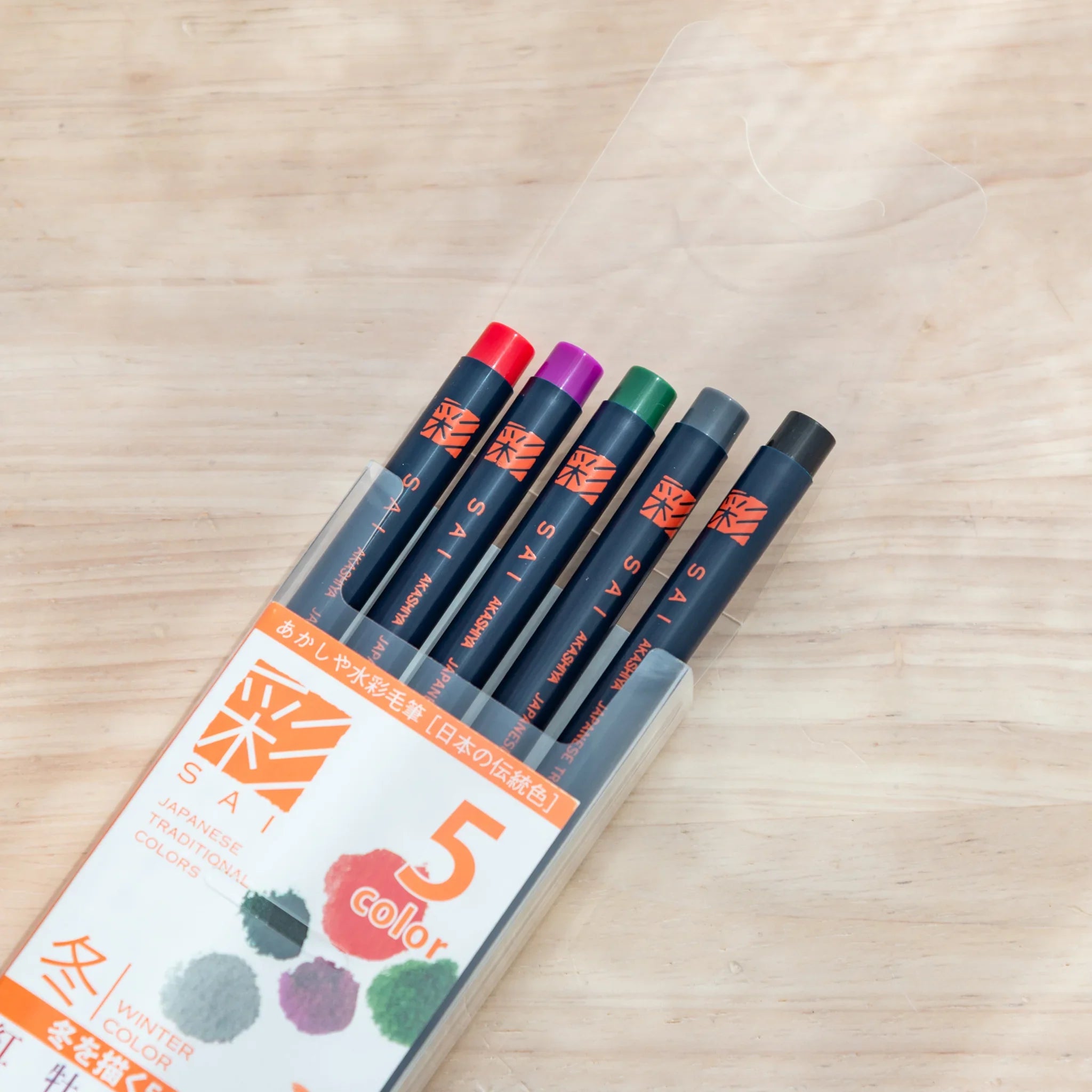 Five cool-toned winter watercolor brush pens showing winter colors including white, blue, silver, gray