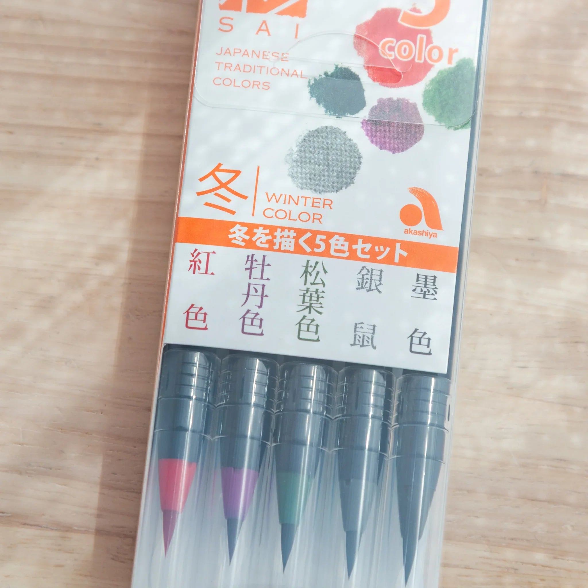 Individual winter color brush pen with flexible water-based bristle tip for cool-tone watercolor art