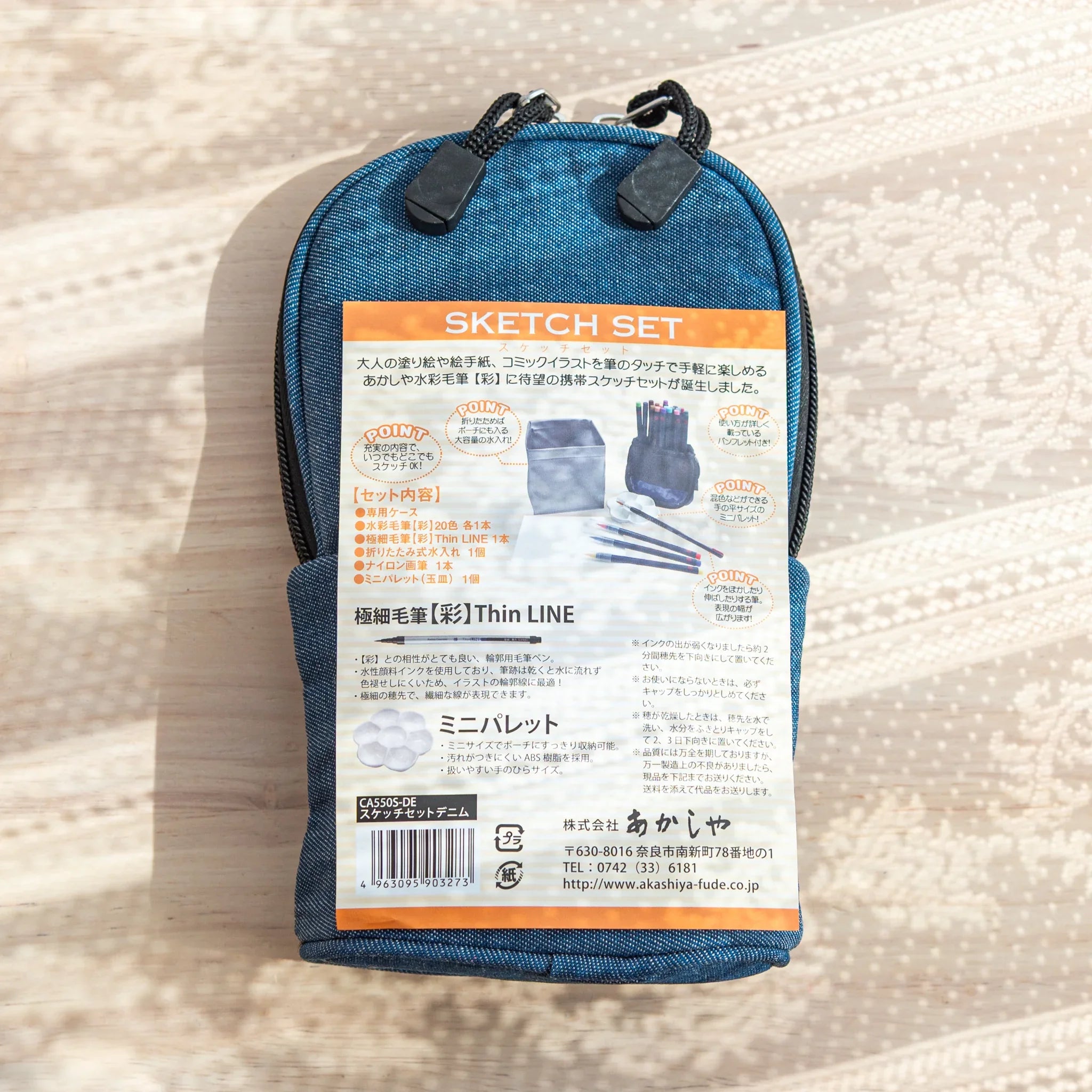 Close-up of folding water cup design showing compact construction for portable watercolor painting use