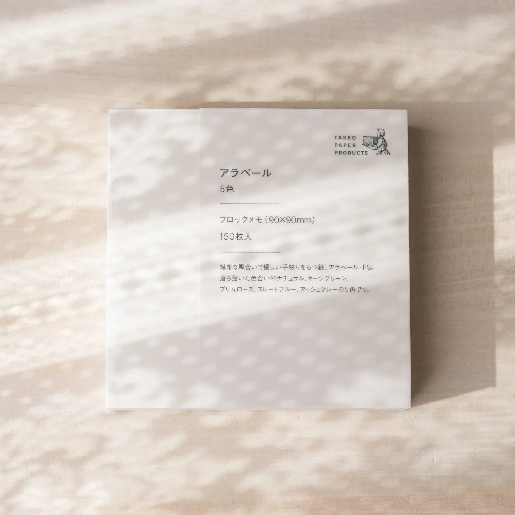 Japanese Arabelle memo pad set with five different pastel colored paper blocks in cardboard packaging