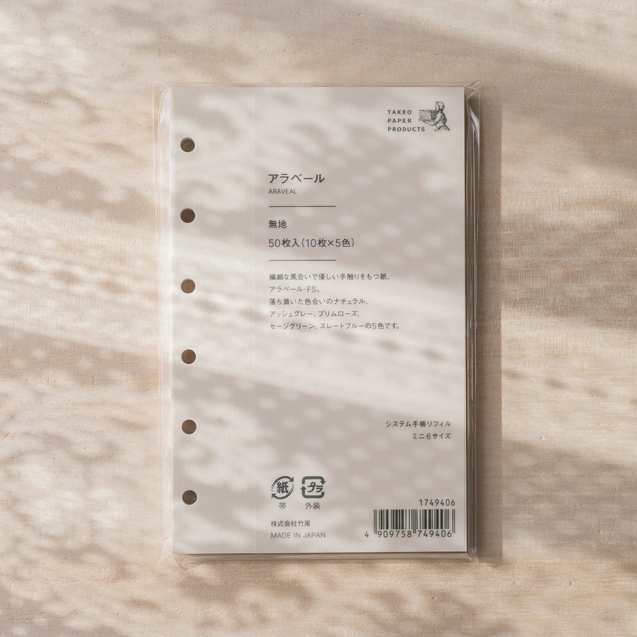 Araveal Paper Planner Refill, Mini 6 Size, 5 Colors