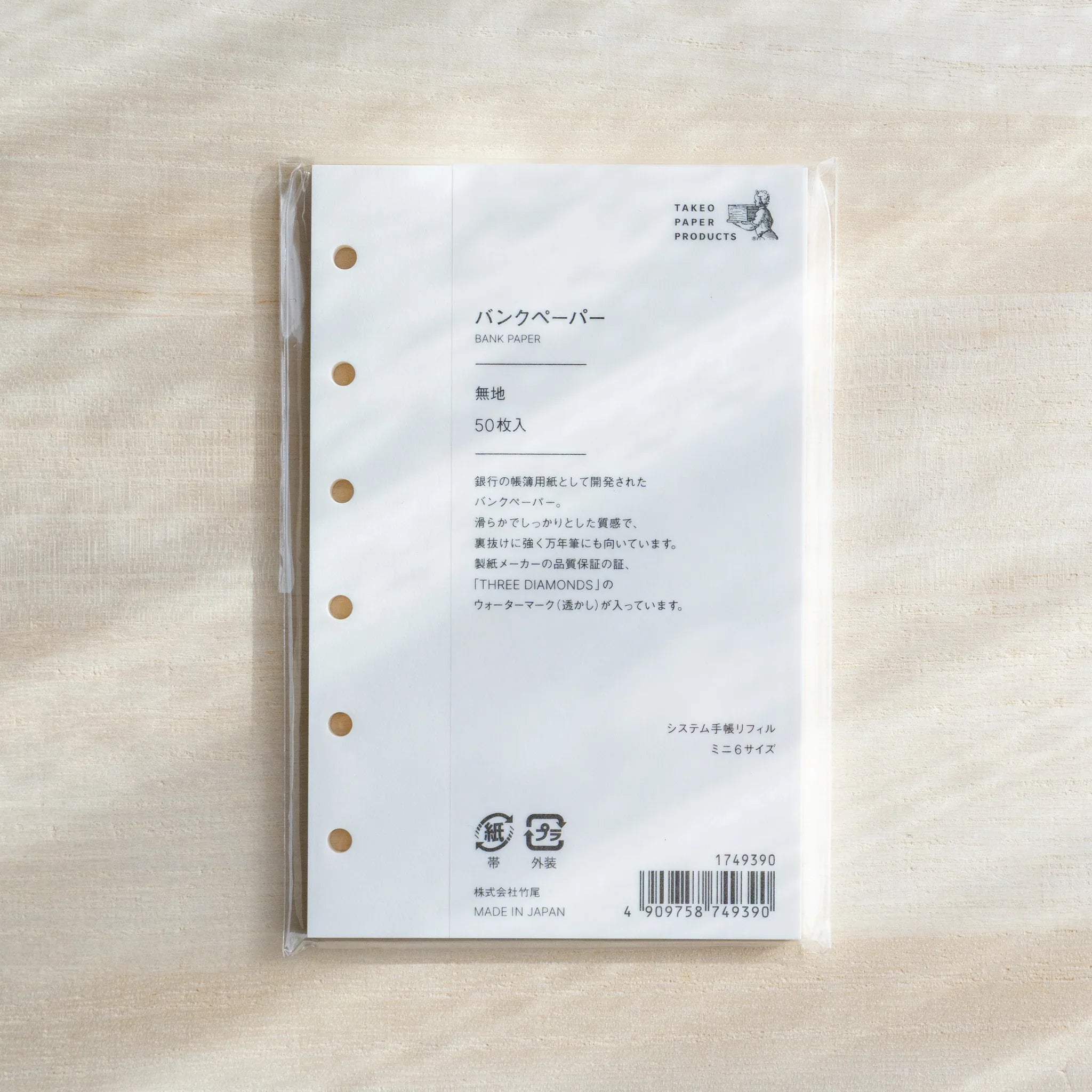 Japanese Stationery bank paper planner refill with six‑hole punched pages for mini 6 size planners.