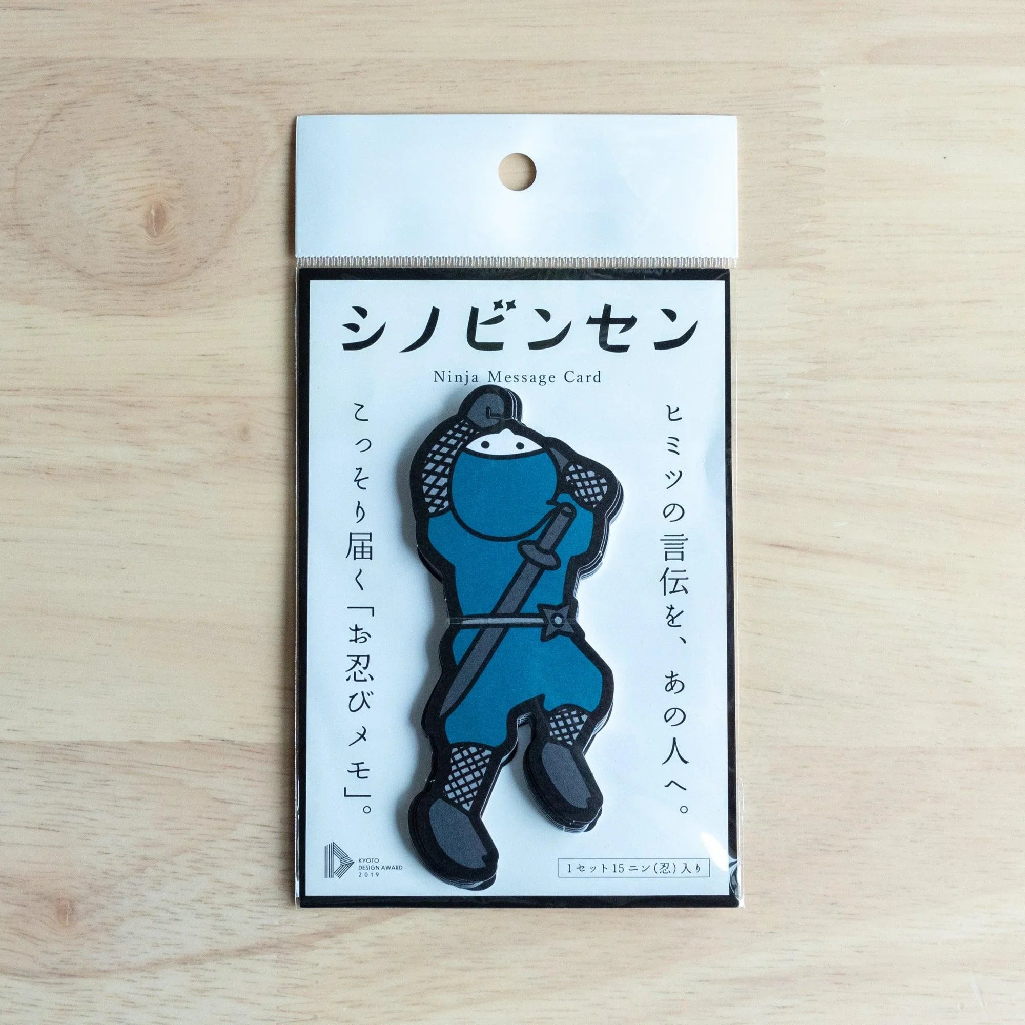 Blue ninja Yuzen washi message card with black outline and dark gray boots, die-cut character shape showing product qualit