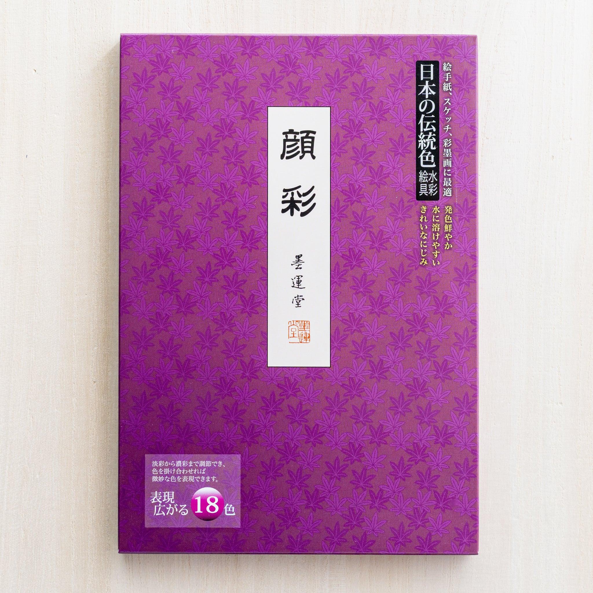 Closed tall magenta box with maple leaf pattern of Boku-Undo Gansai traditional Japanese watercolor 18-color set