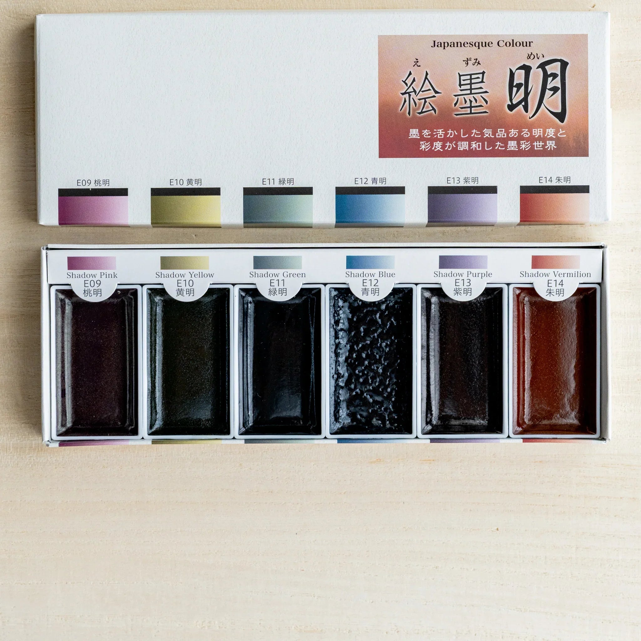Open box of Boku-Undo Sumi Ink Watercolor Bright Colors with six pans Shadow Pink, Yellow, Green, Blue, Purple, Vermilion