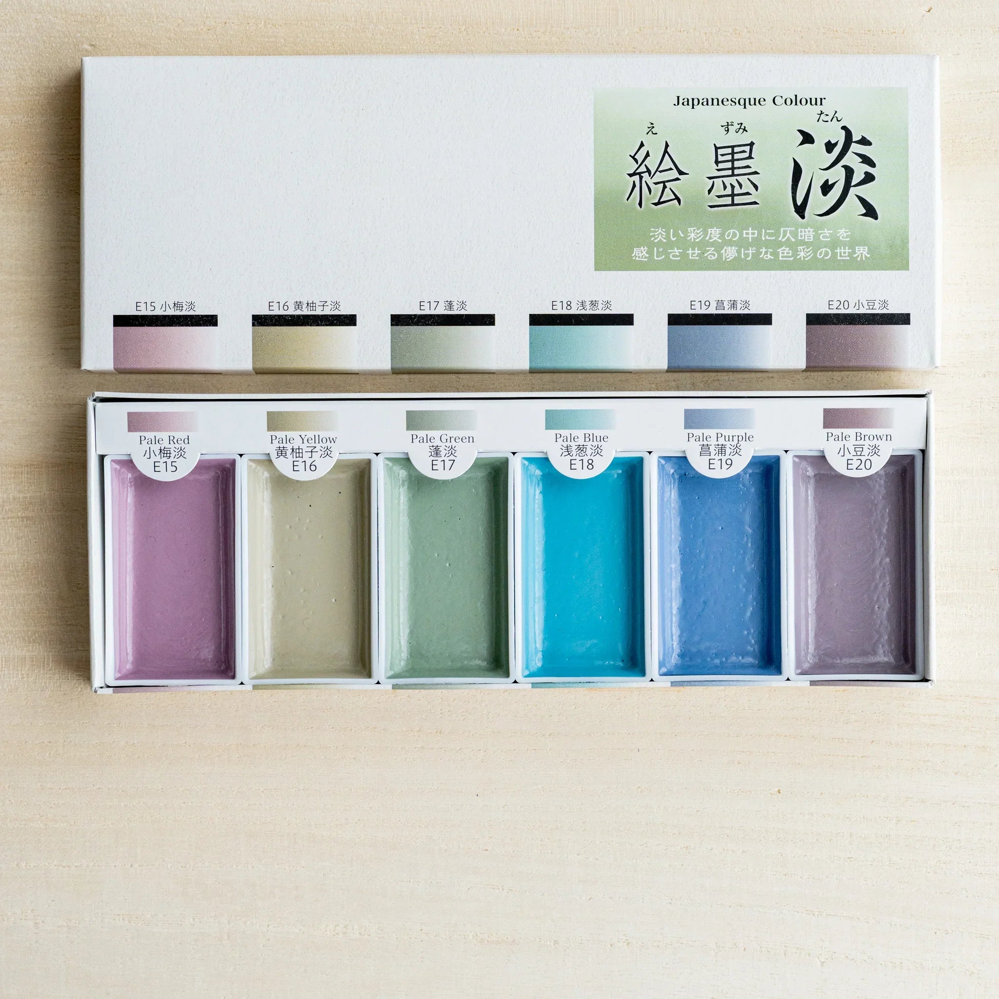 Open box of Boku-Undo Sumi Ink Watercolor Pastel Colors with six dry pans Pale Red, Yellow, Green, Blue, Purple, Brown