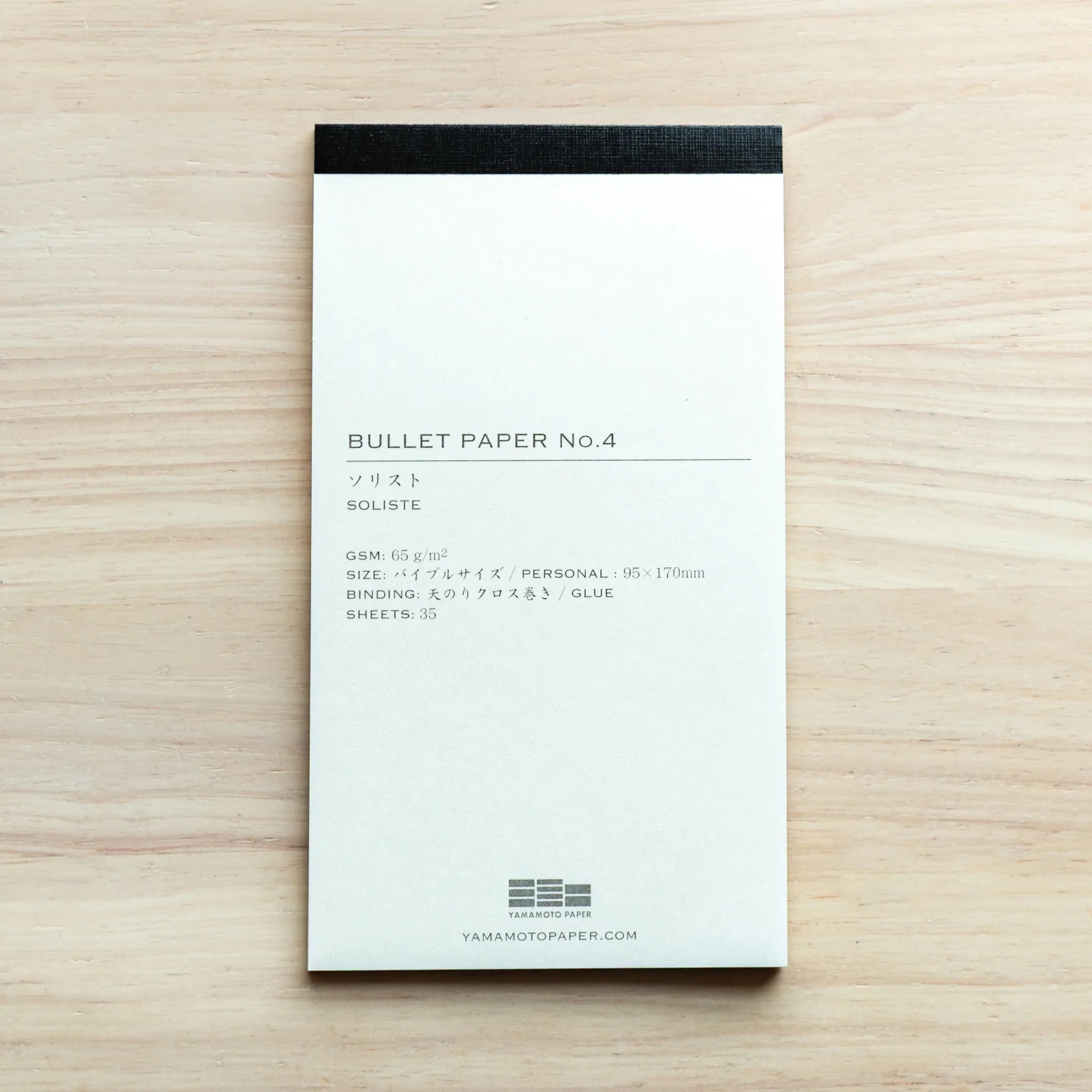 Japanese Writing Pad No.4 Soliste with 65gsm paper, 95×170mm, glued binding, ideal for smooth note-taking.