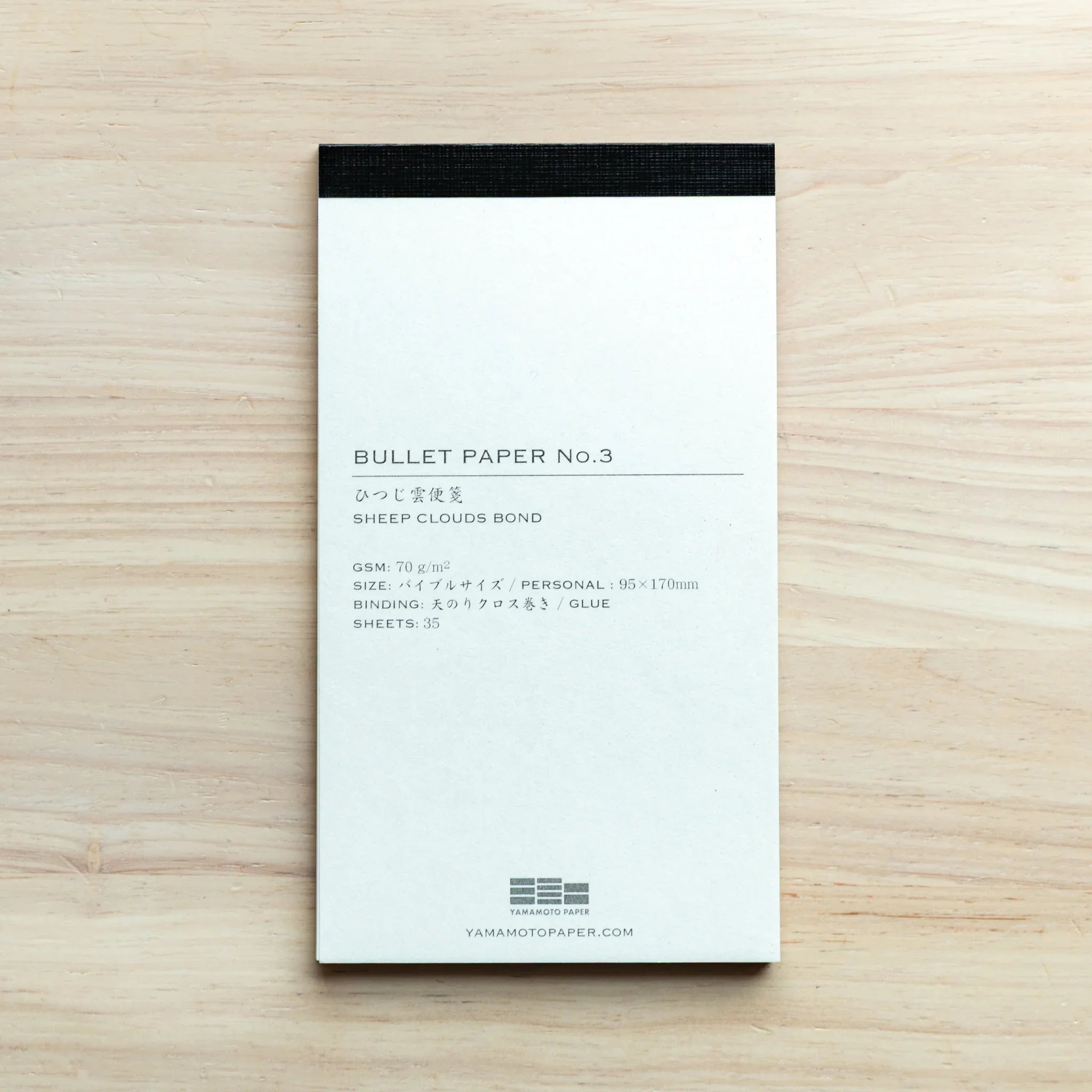 BULLET PAPER No.3 Sheep Clouds Bond pad on light wood, back label showing 70gsm, Personal size, 35 sheets, Yamamoto Paper