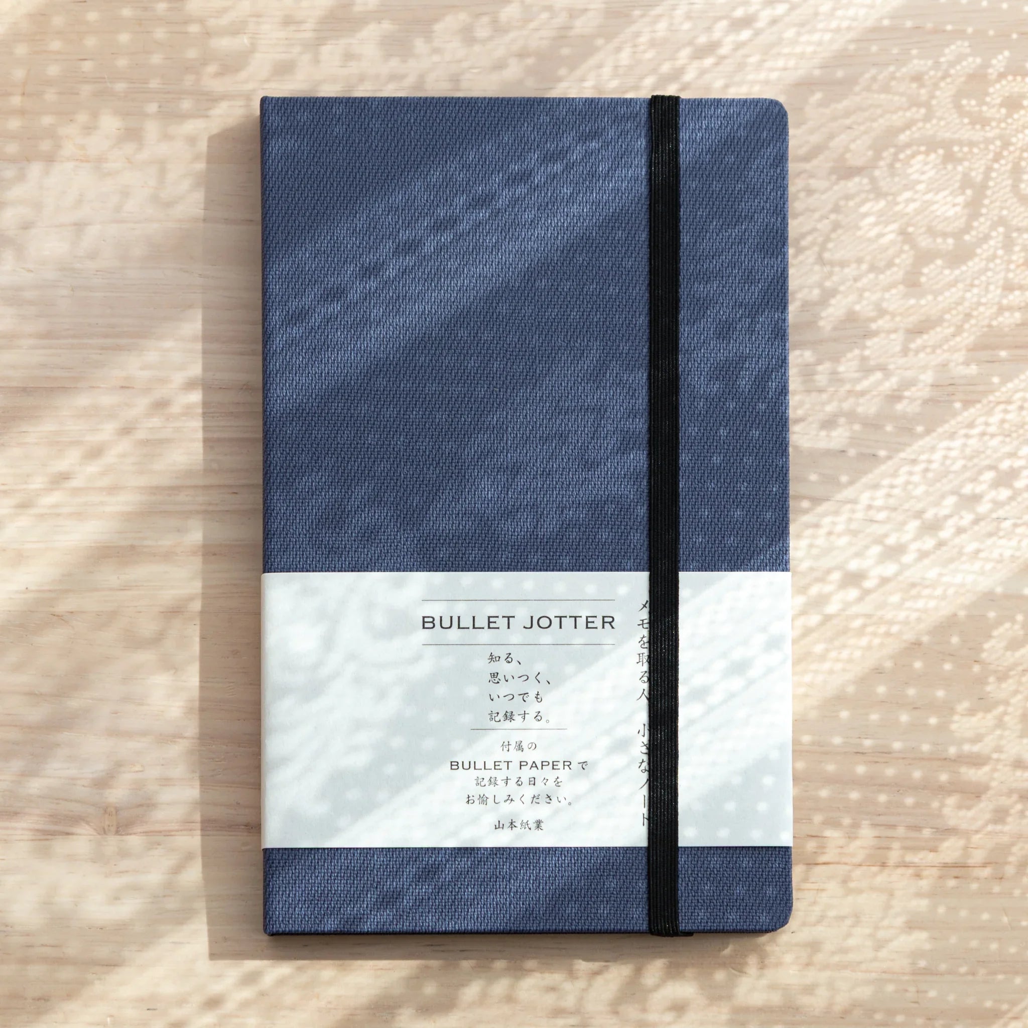 Bullet Jotter cover in royal blue gabardine fabric with black elastic band and white paper belly band, Yamamoto Paper