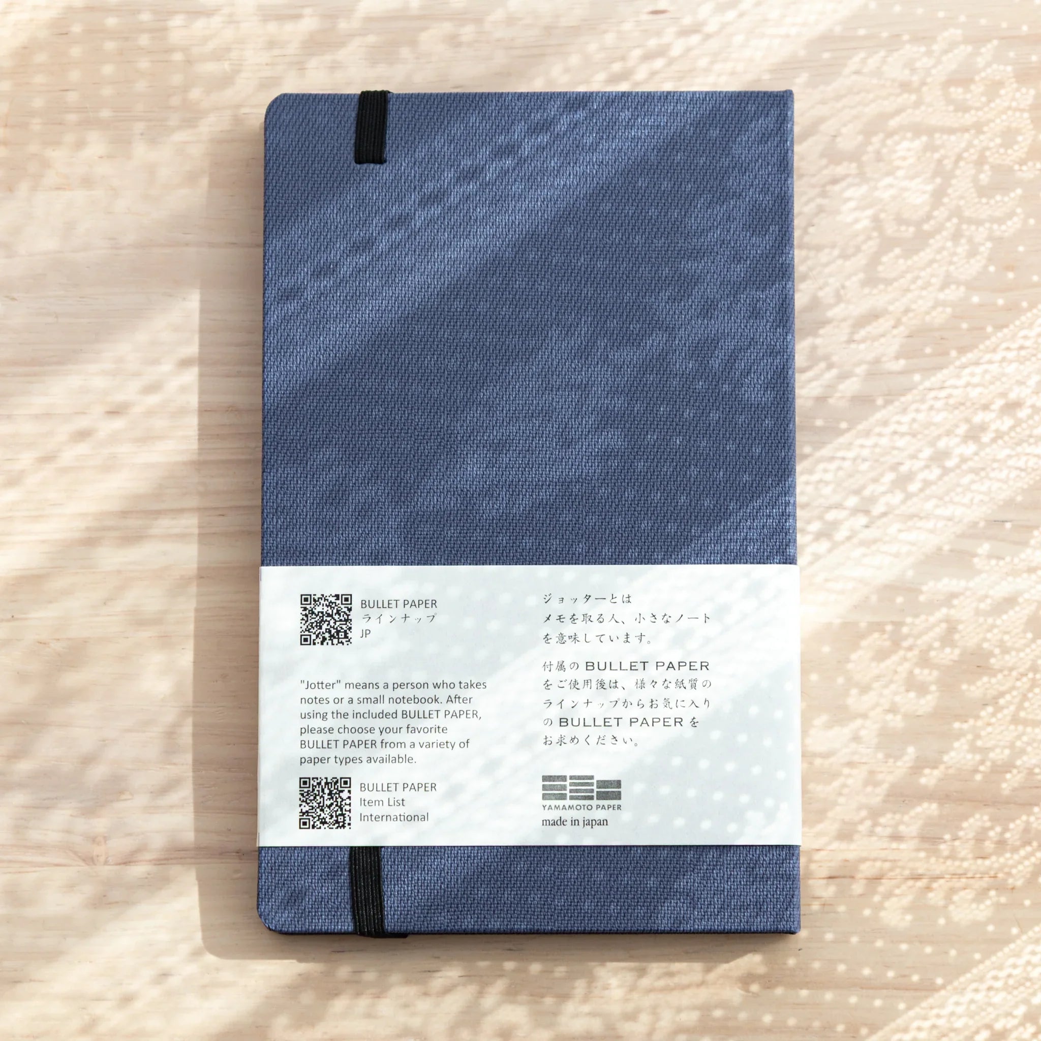Bullet Jotter royal blue gabardine cover, back view: black elastic bands, belly band with BULLET PAPER and Yamamoto Paper