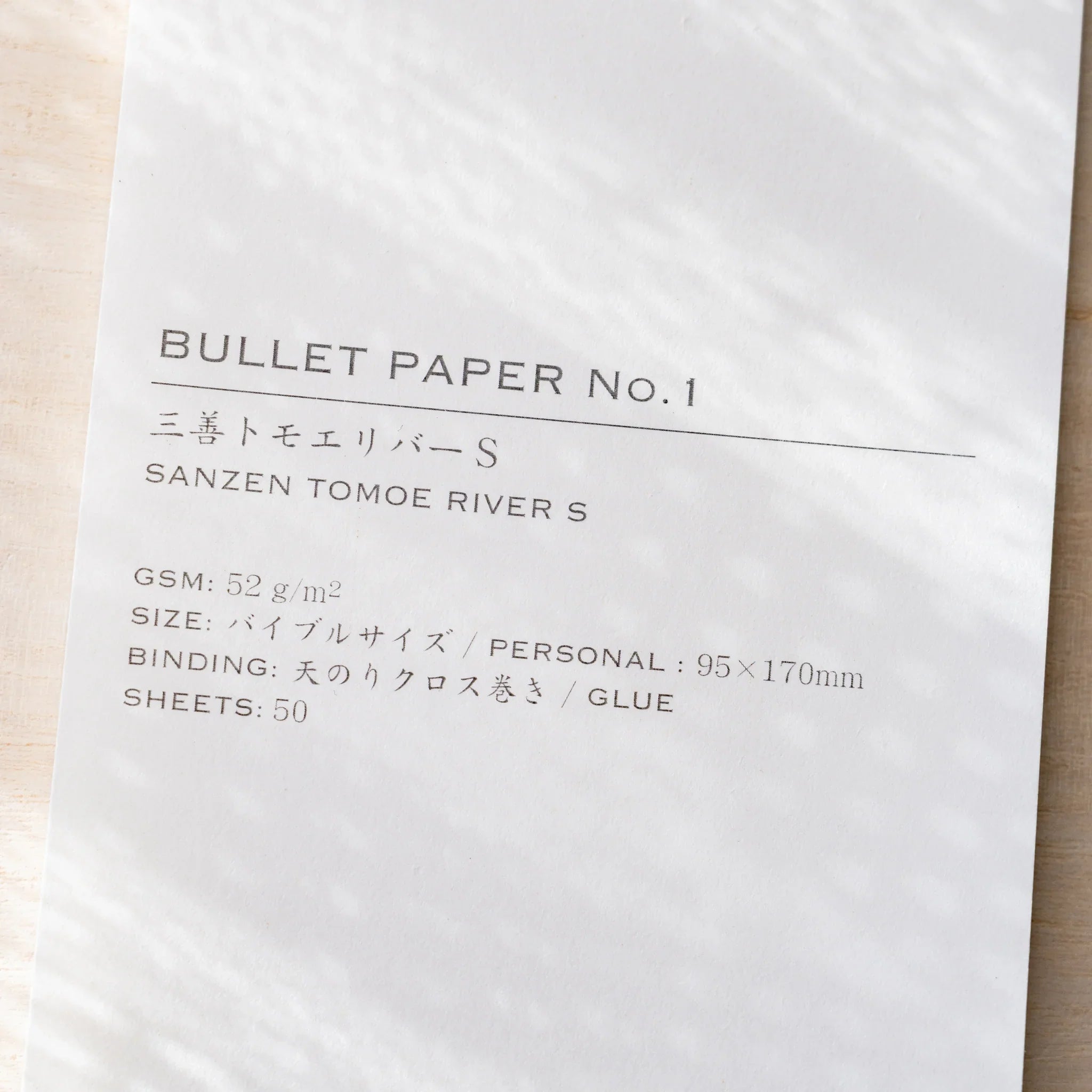 Close-up of Yamamoto Paper Bullet Paper No.1 Sanzen Tomoe River S 52gsm Bible-size notepad cover label.