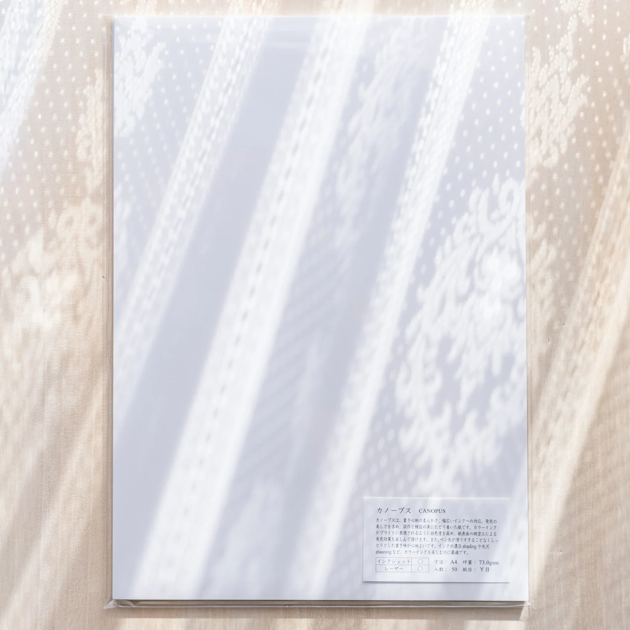 Canopus Loose Leaf Paper - A4