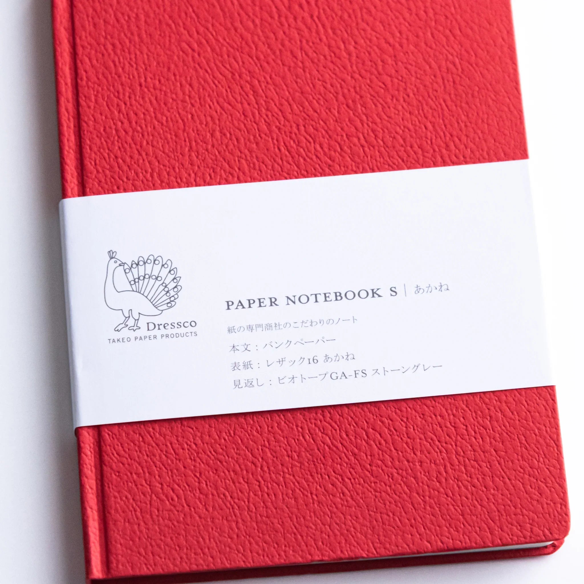 Close-up of label on Dressco Bank Ledger Paper Japanese Notebook in Red.
