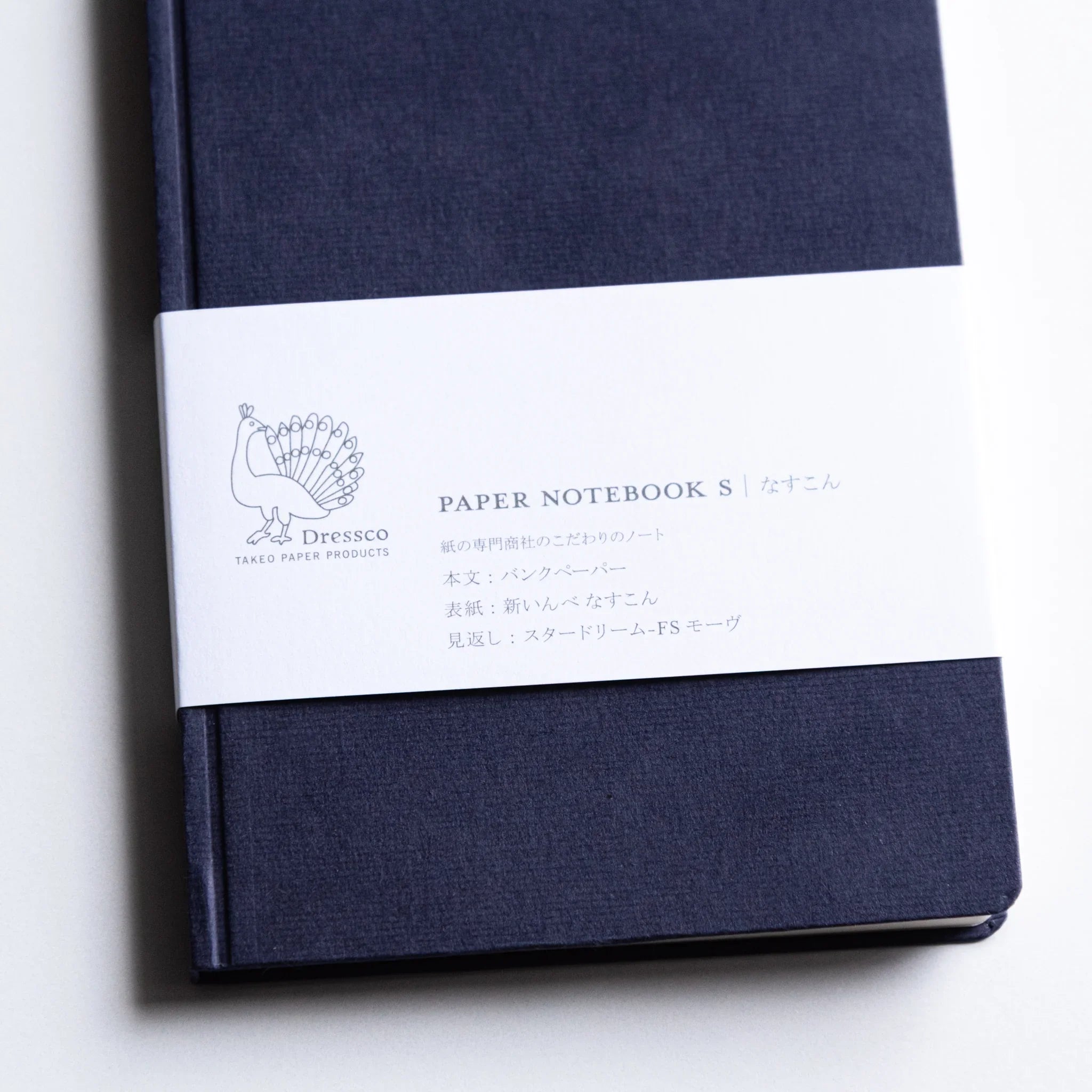 Close-up of label on Dressco Bank Ledger Paper Japanese Notebook in Navy.
