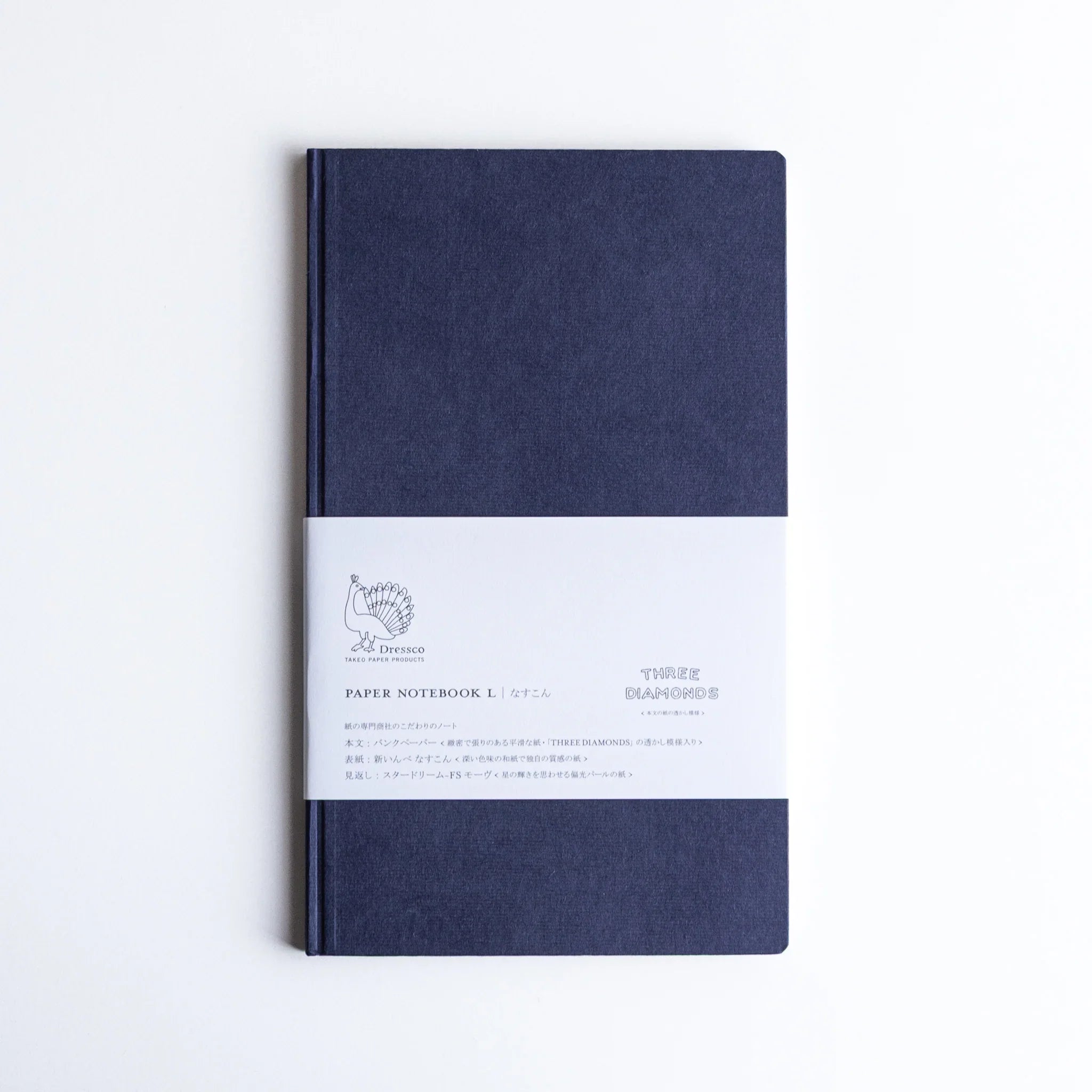 Front view of Dressco Bank Ledger Paper Japanese Notebook – Nasukon color (B6).