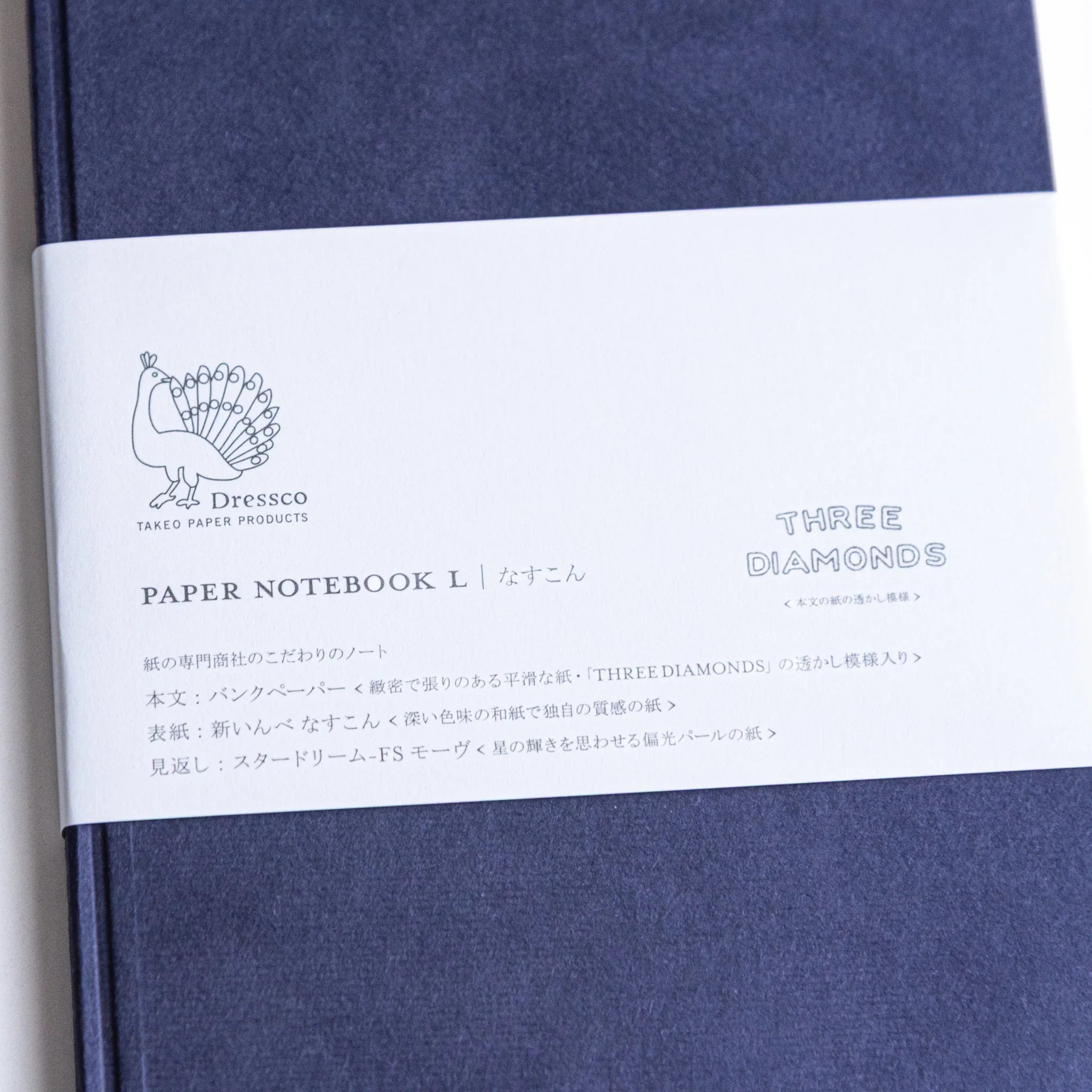 Label close-up of Dressco Bank Ledger Paper Japanese Notebook – Nasukon color.