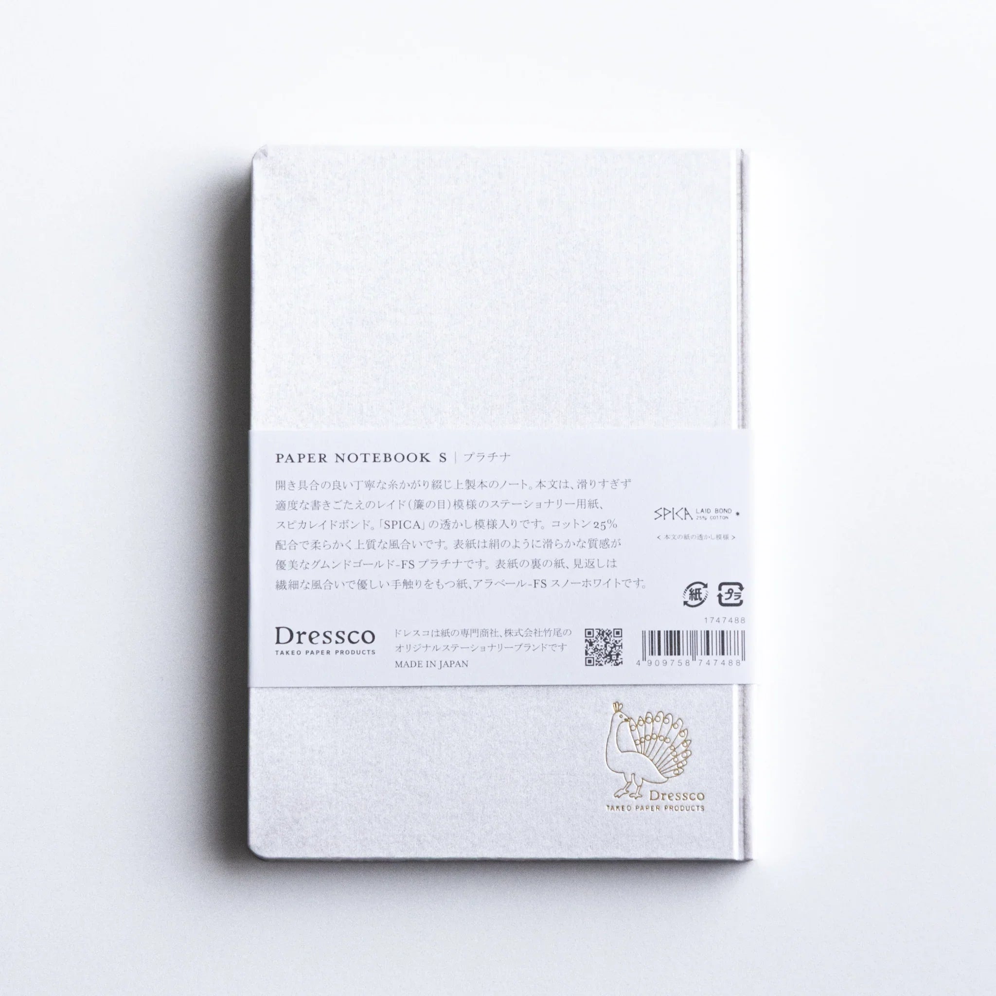 Back cover of Dressco Spica Laid Bond Paper Japanese Notebook in Platinum with product label.