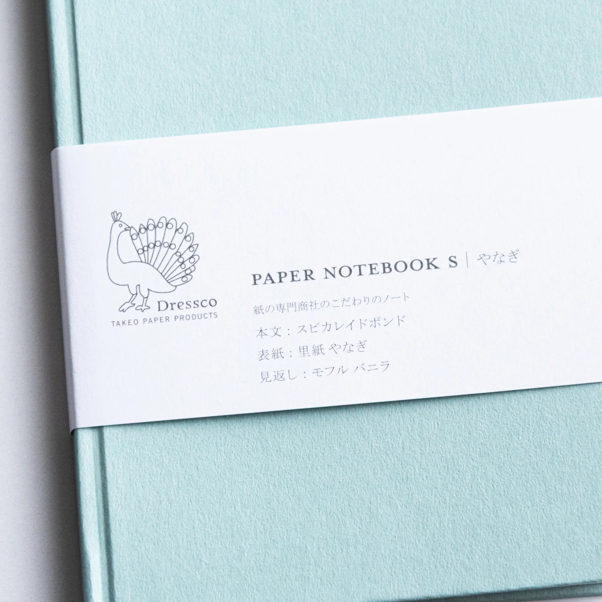 Close-up of Dressco Spica Laid Bond Paper Japanese Notebook in Willow Green label.