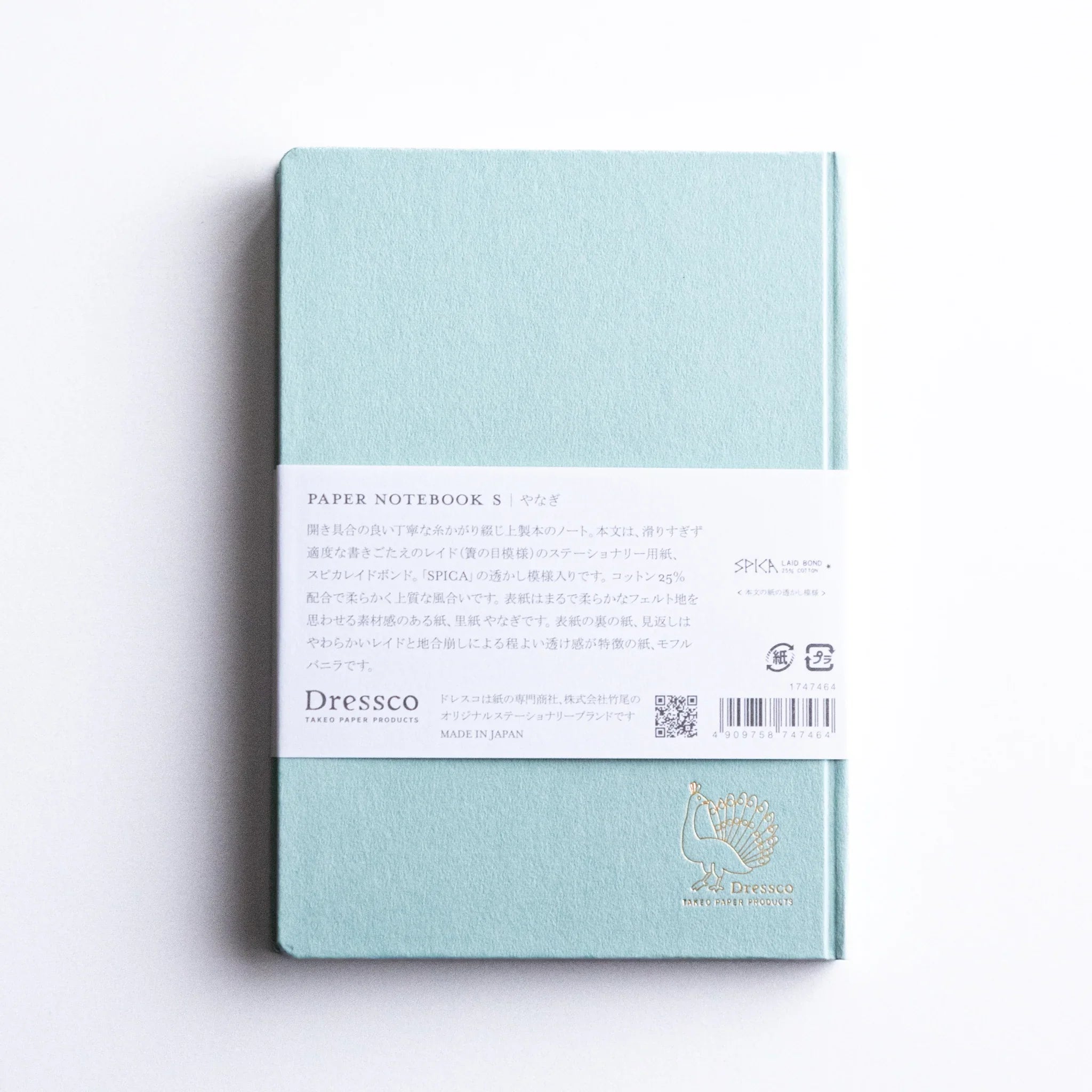 Back cover of Dressco Spica Laid Bond Paper Japanese Notebook in Willow Green with embossed logo.
