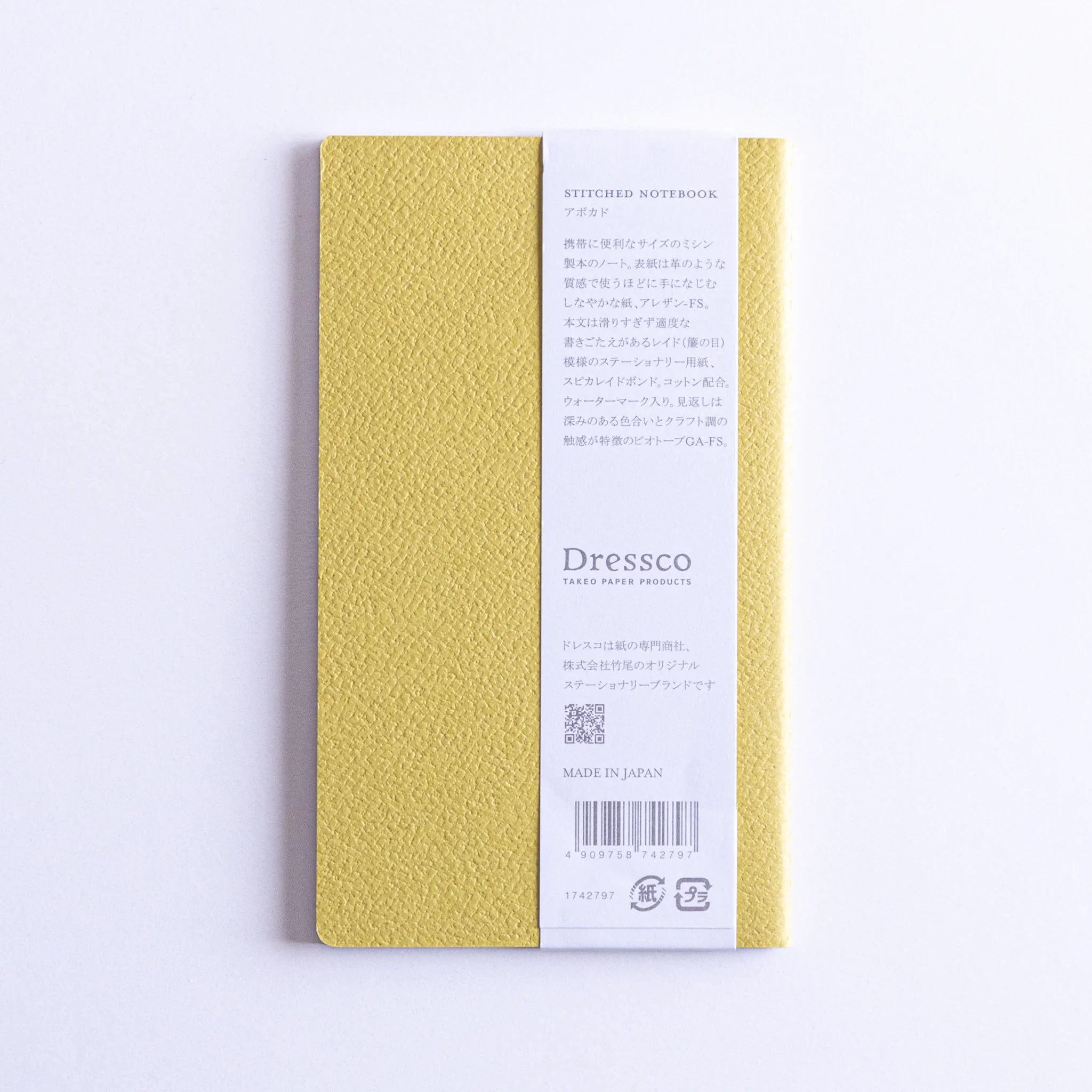 Back view of Dressco Spica Laid Bond Japanese Notebook – Avocado.