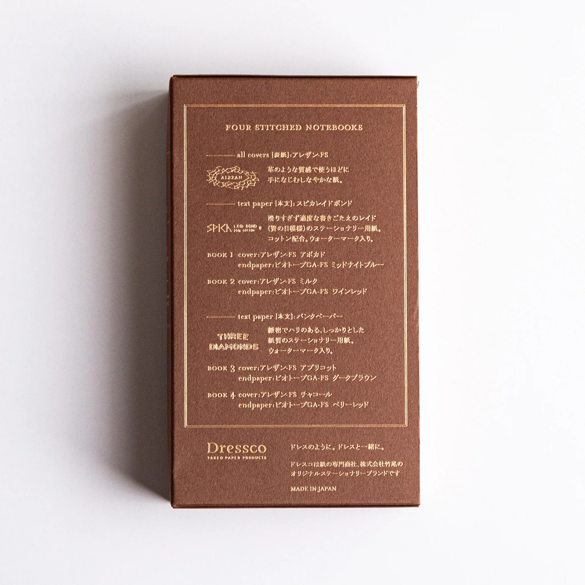 Back view of Alezan book case packaging for Dressco stitched Japanese notebook set, featuring Japanese text and design details.