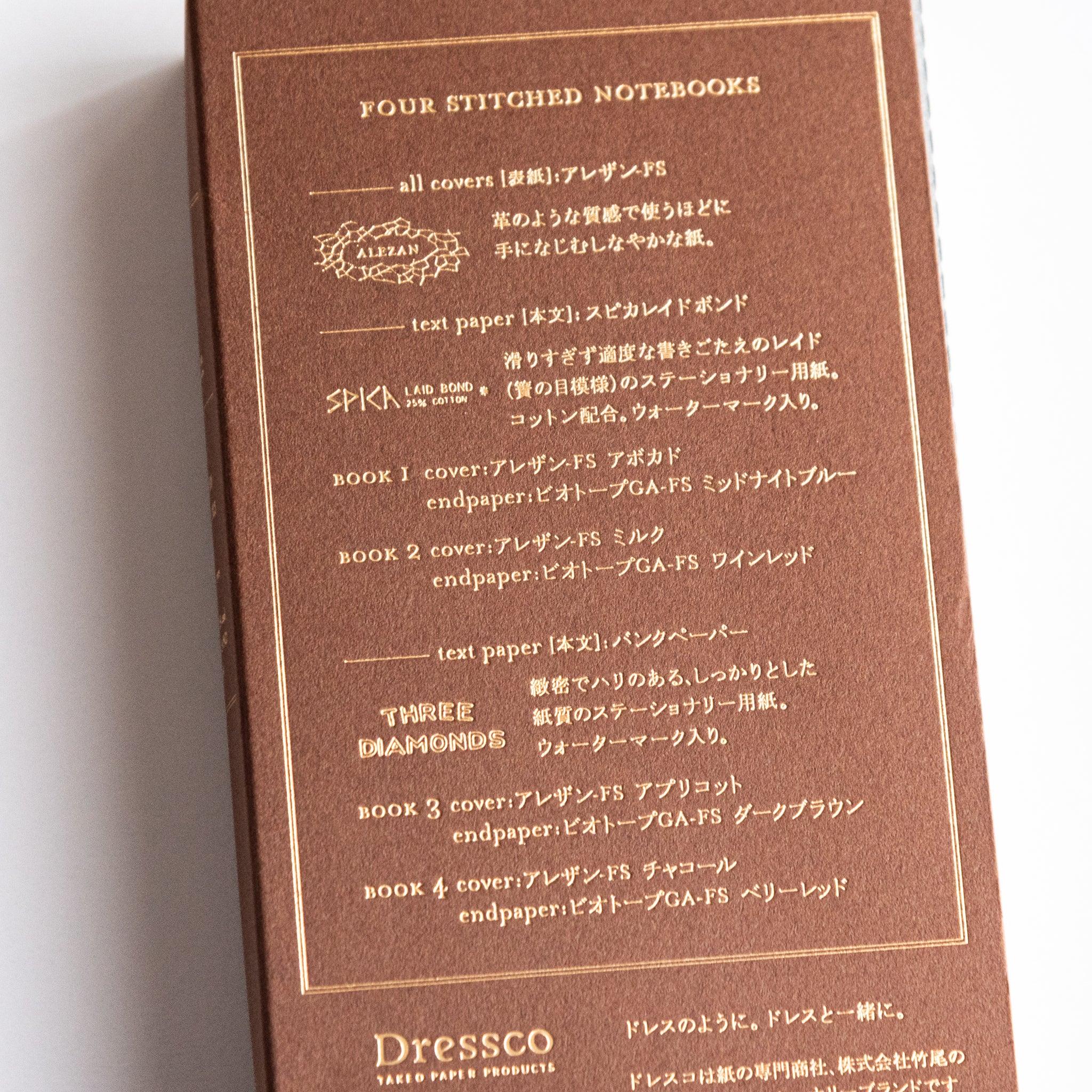 Back cover design of Alezan book case for Dressco stitched Japanese notebook set, highlighting Japanese text and golden details.