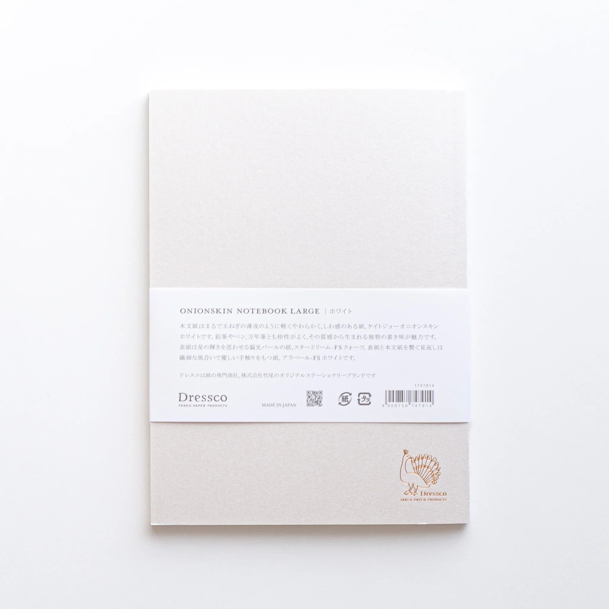 White pages of Onion Skin notebook in flat lay composition showing paper quality and texture composition shown