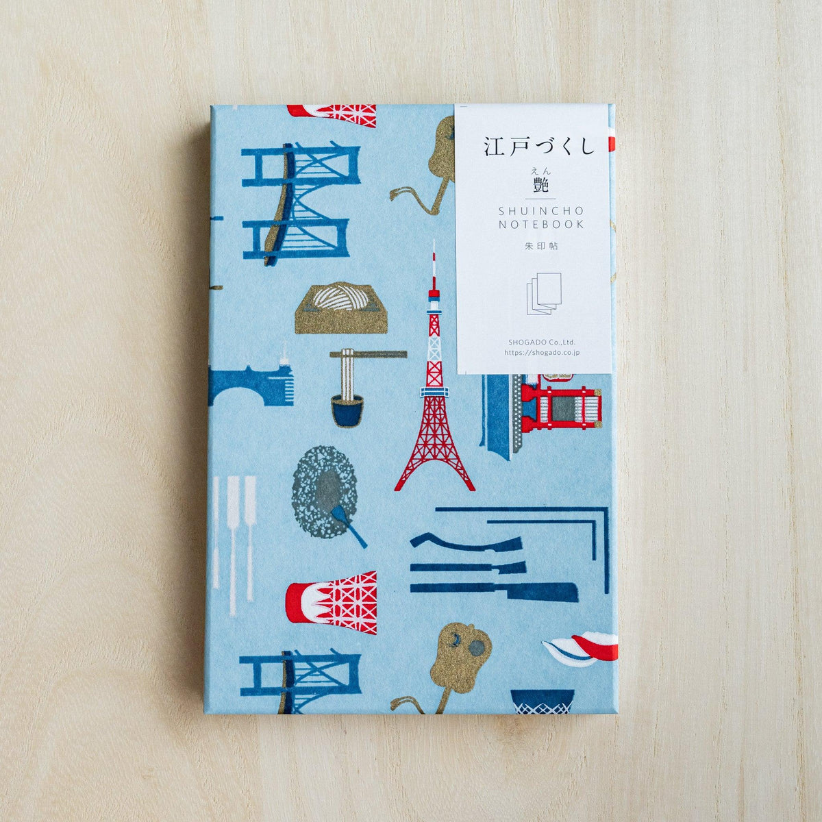Edo Tokyo goshuincho stamp book, light blue washi cover with red Tokyo Tower motifs, white paper belly band