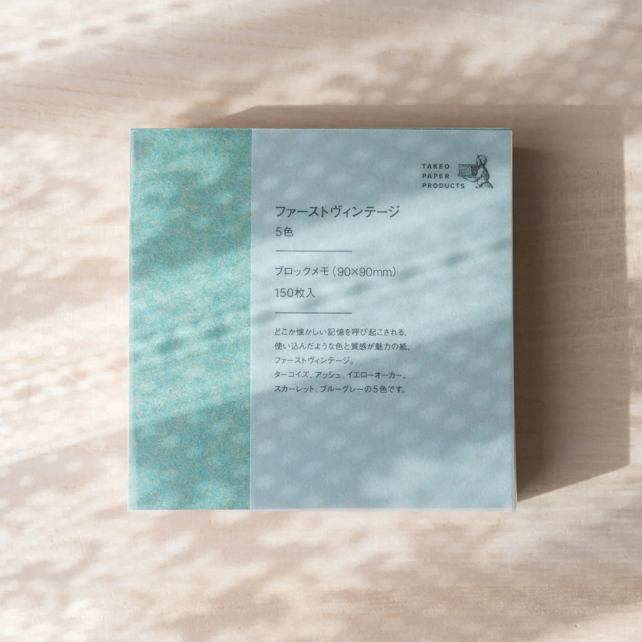 First Vintage memo pad box set with turquoise hand-dyed washi pattern decoration on box cover composition shown